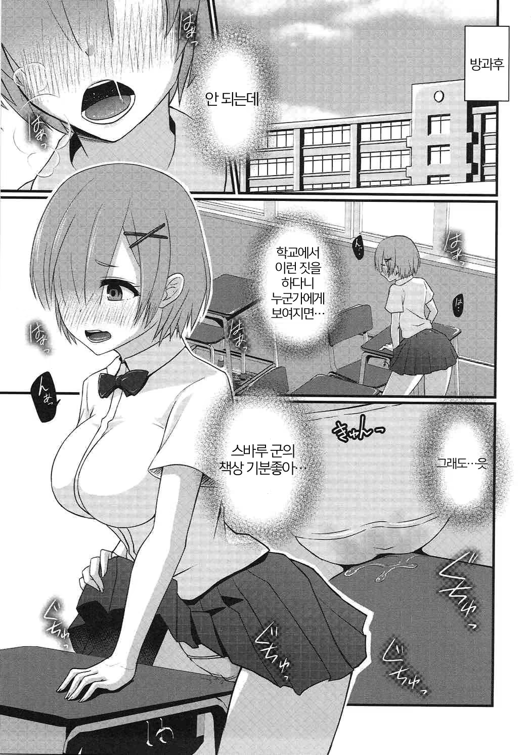 Content 1303970 - 25 페이지