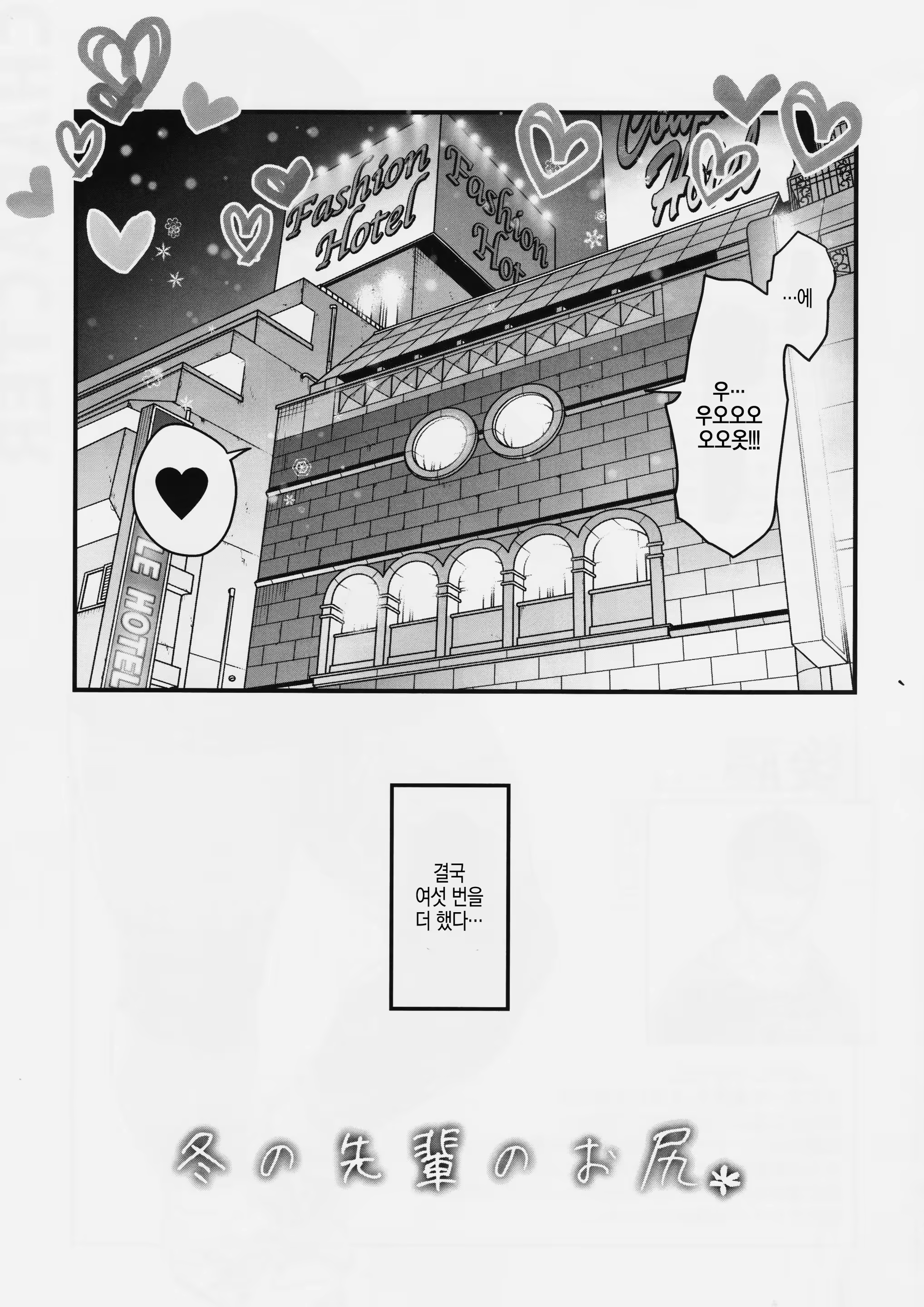 Content 1303974 - 25 페이지