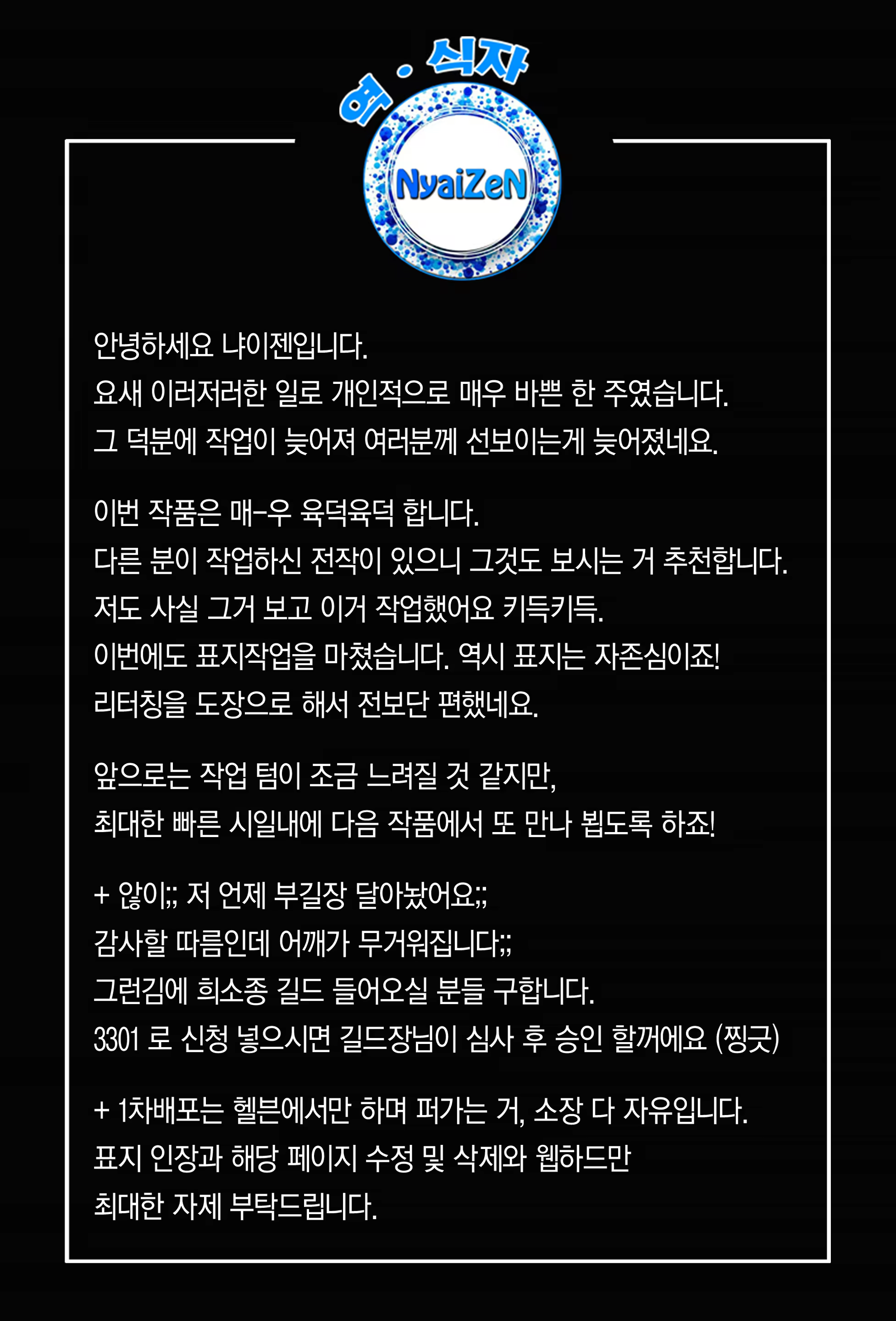 Content 1303974 - 30 페이지