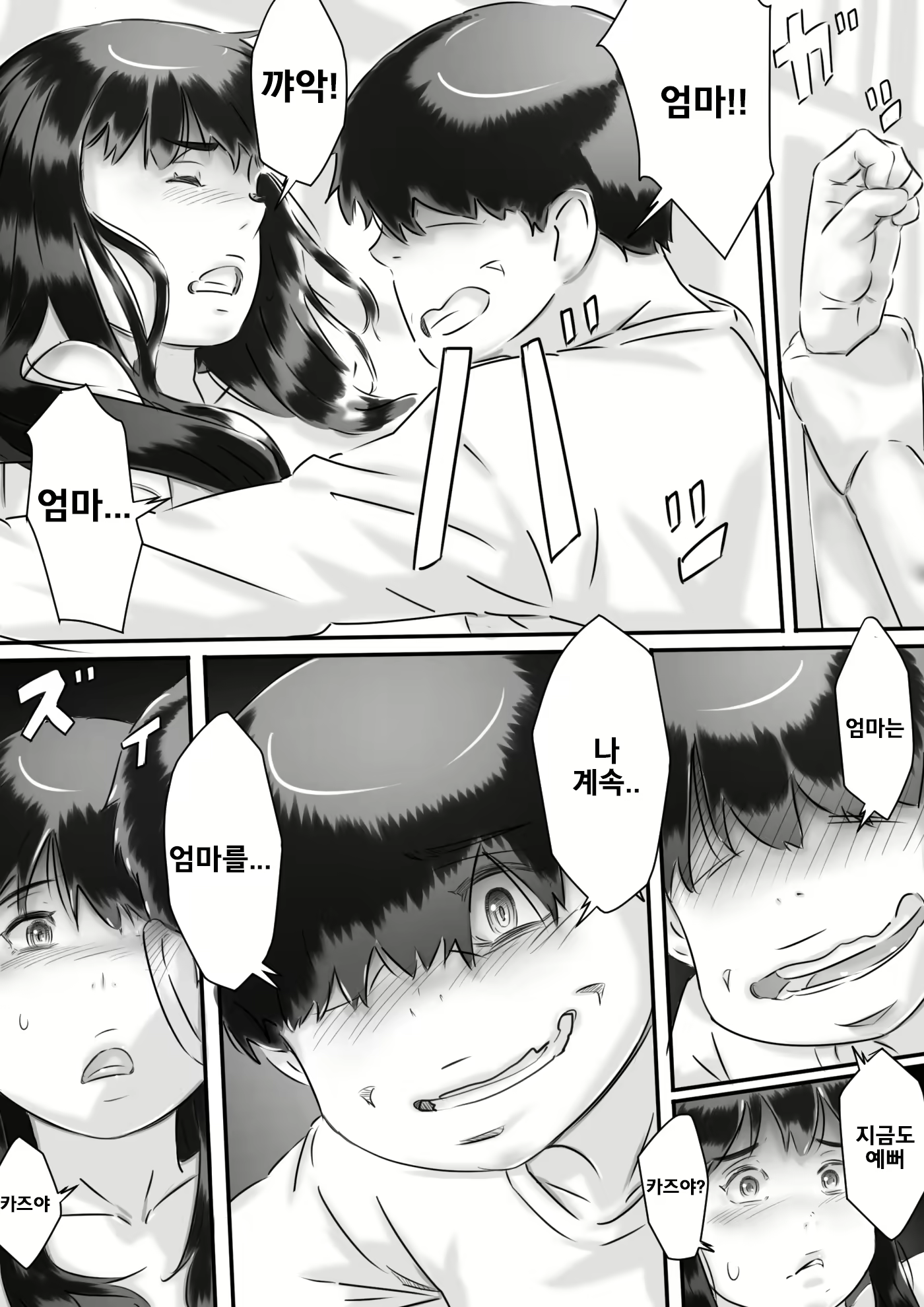 Content 1303978 - 10 페이지