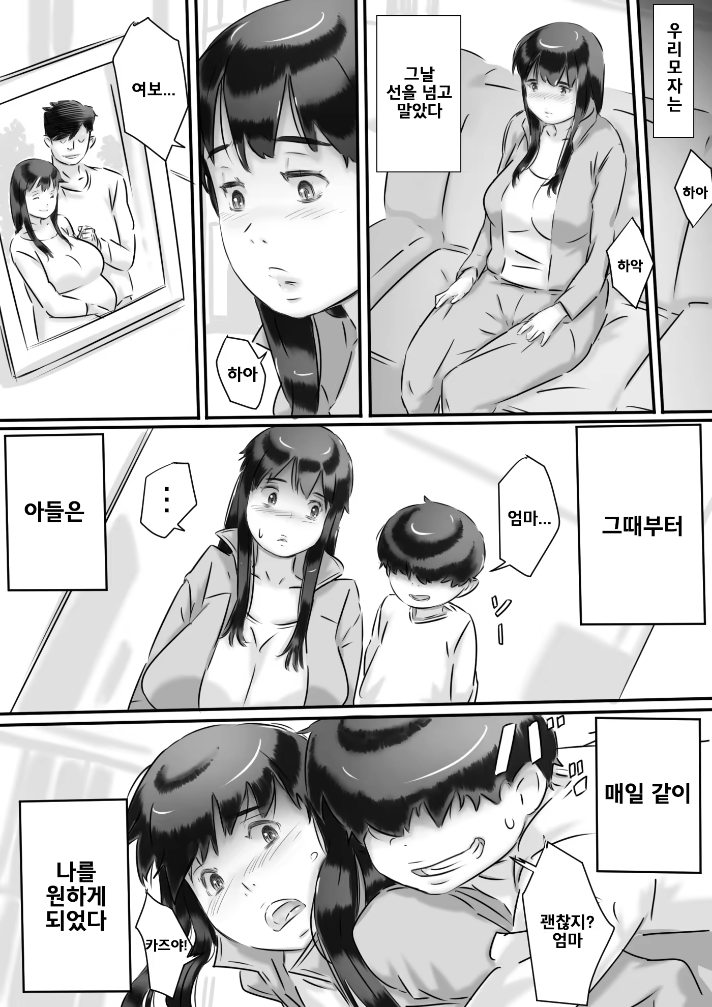 Content 1303978 - 12 페이지