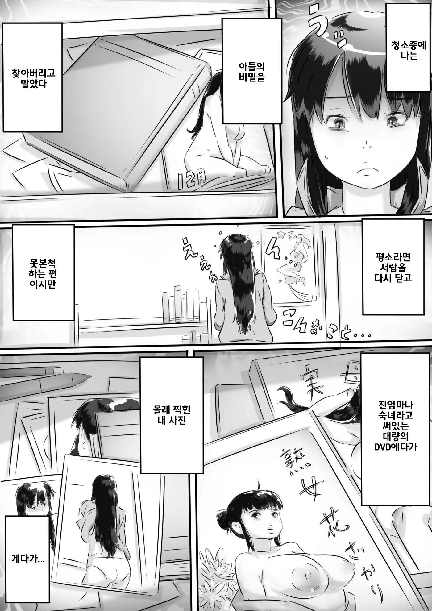 Content 1303978 - 2 페이지