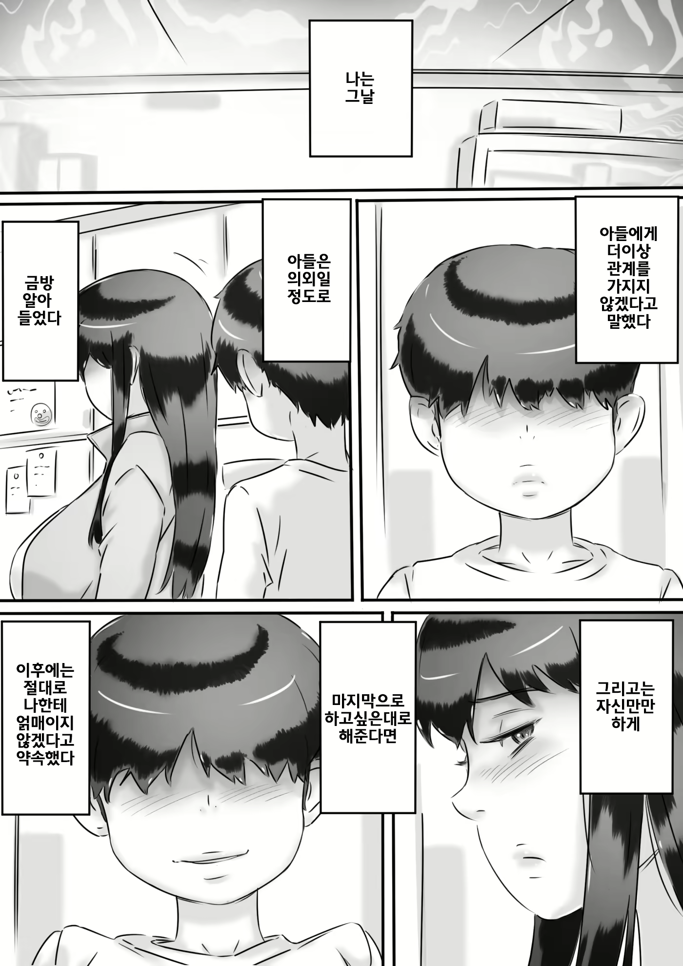 Content 1303978 - 20 페이지