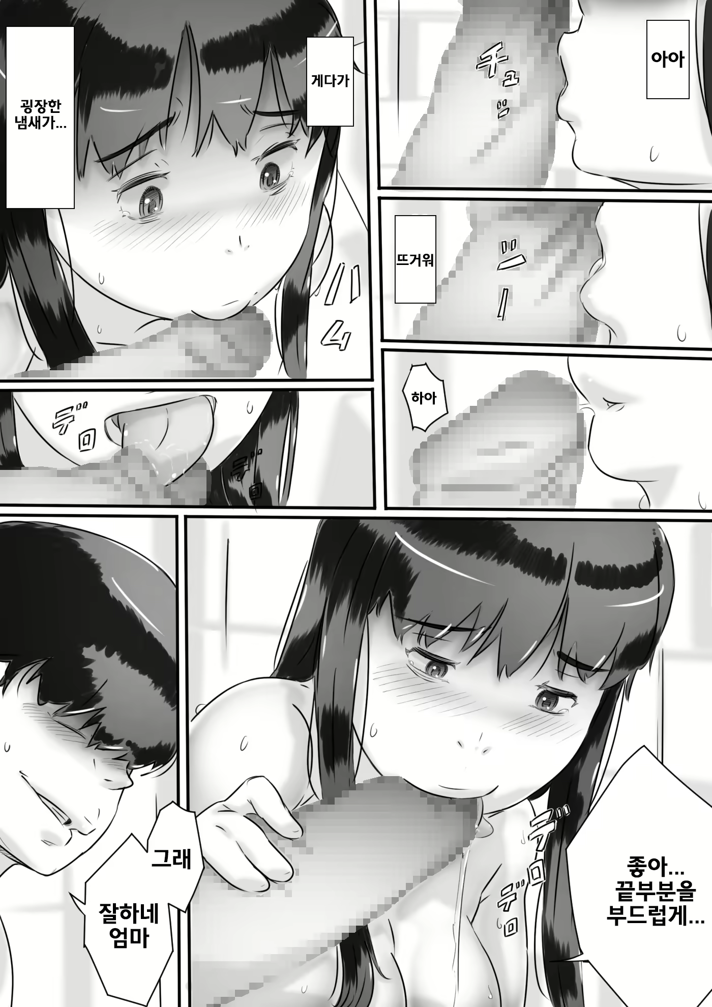 Content 1303978 - 32 페이지