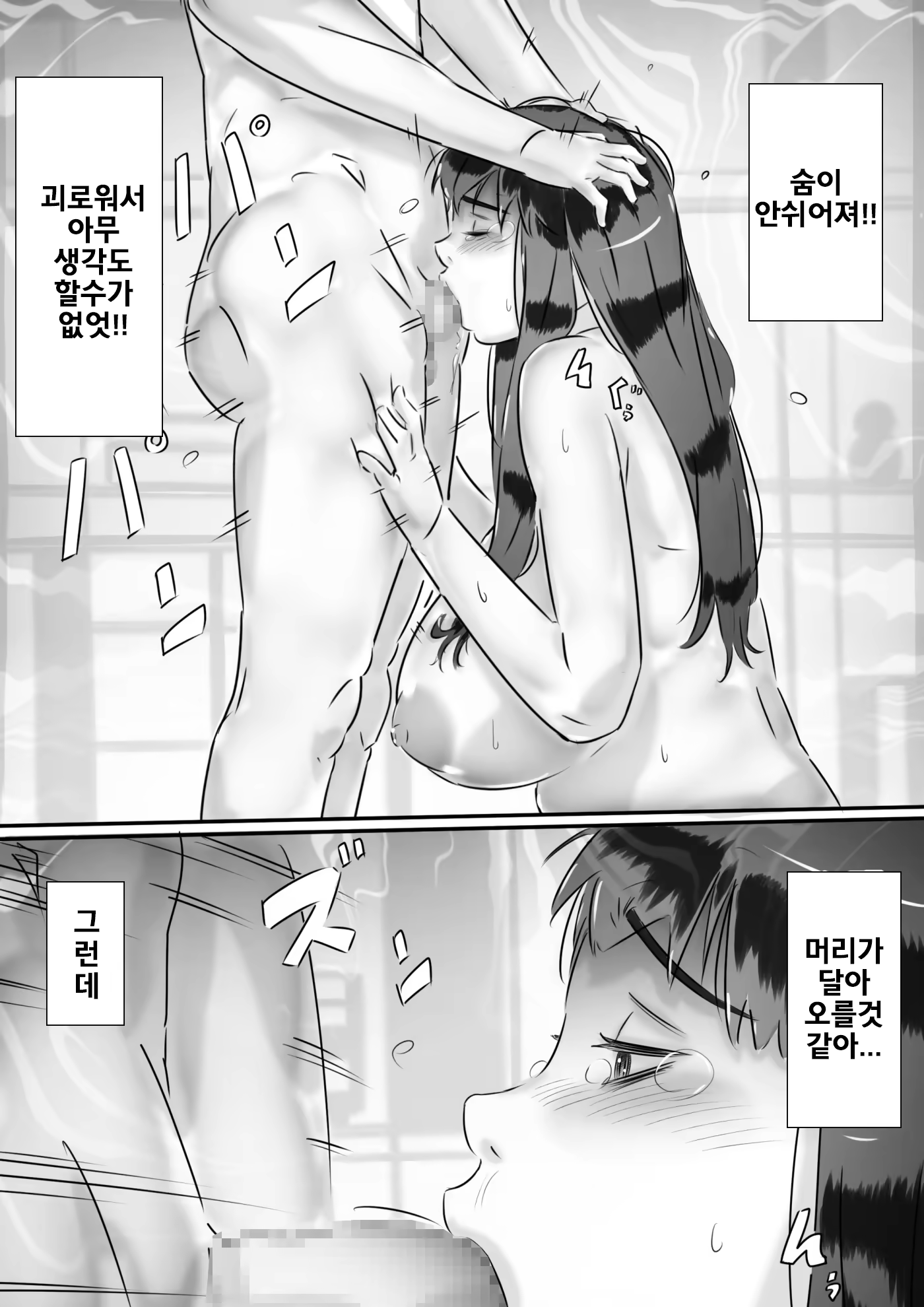 Content 1303978 - 37 페이지