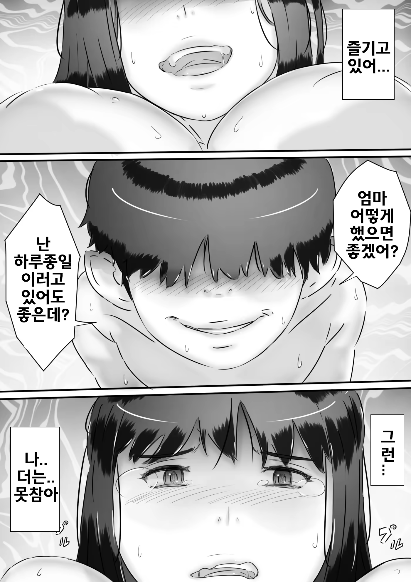 Content 1303978 - 56 페이지