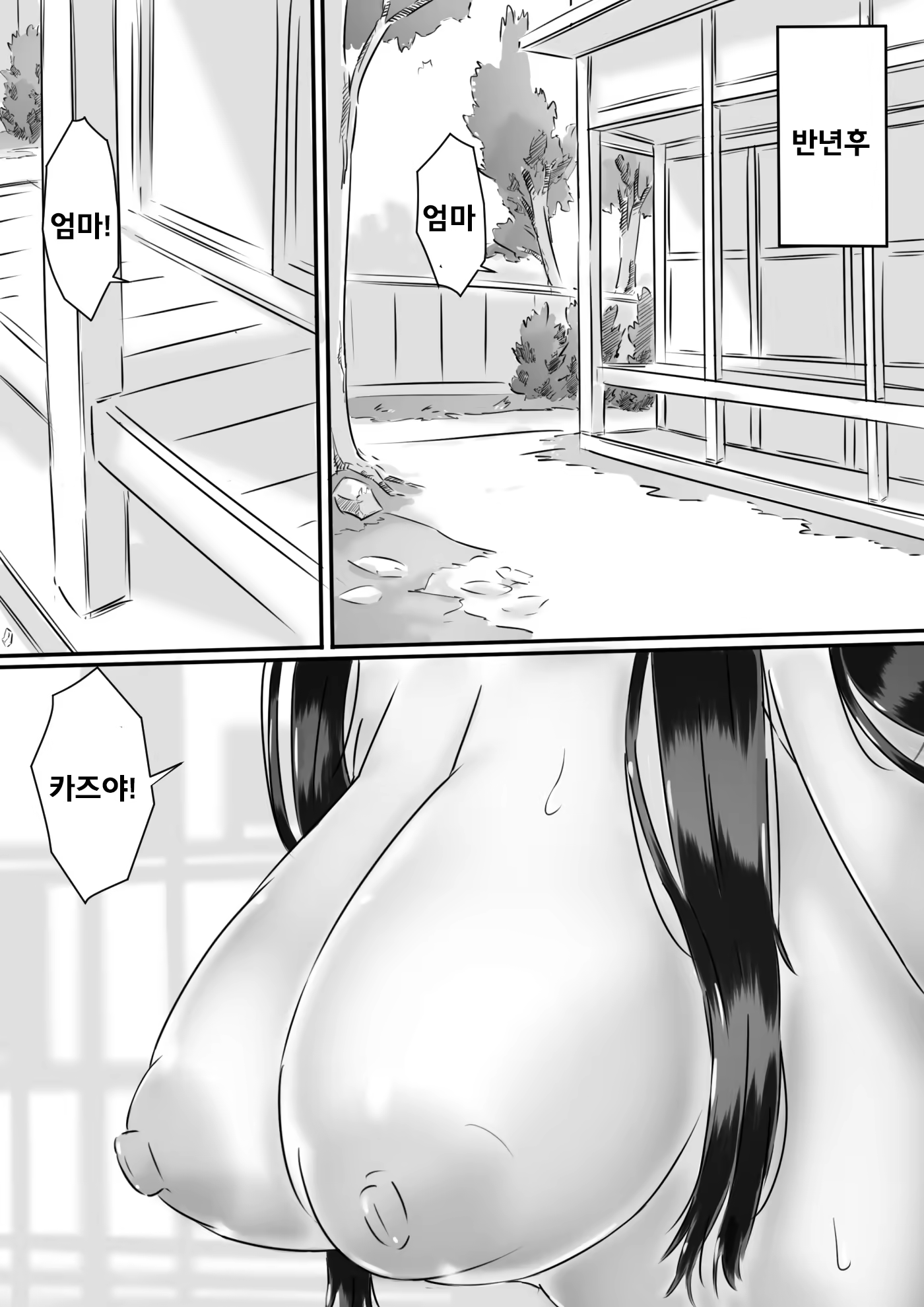 Content 1303978 - 70 페이지