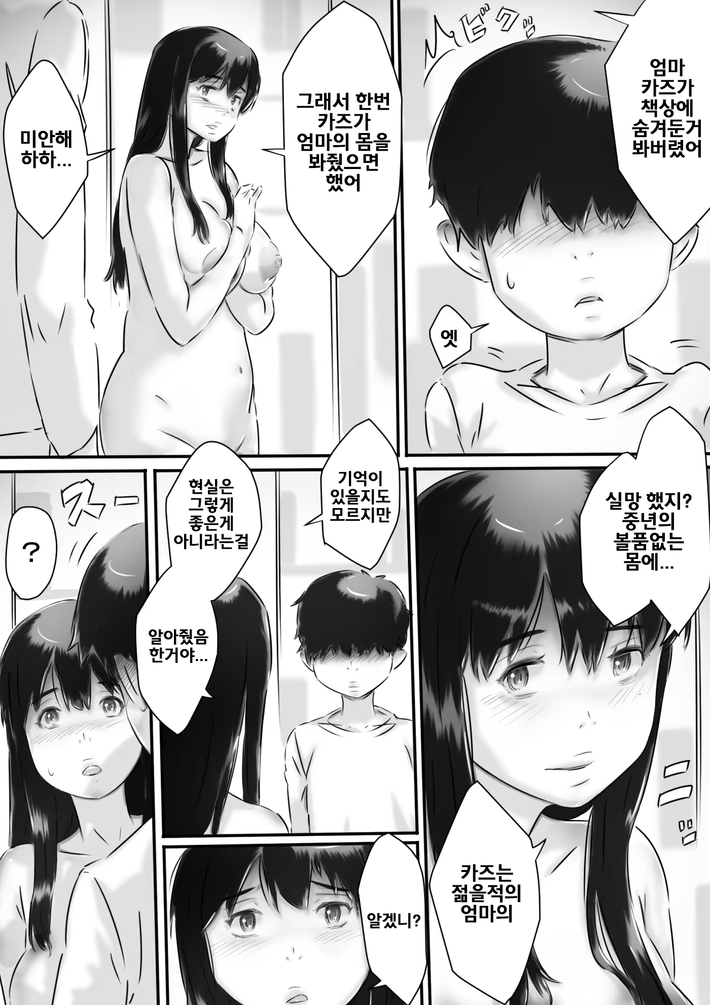 Content 1303978 - 9 페이지