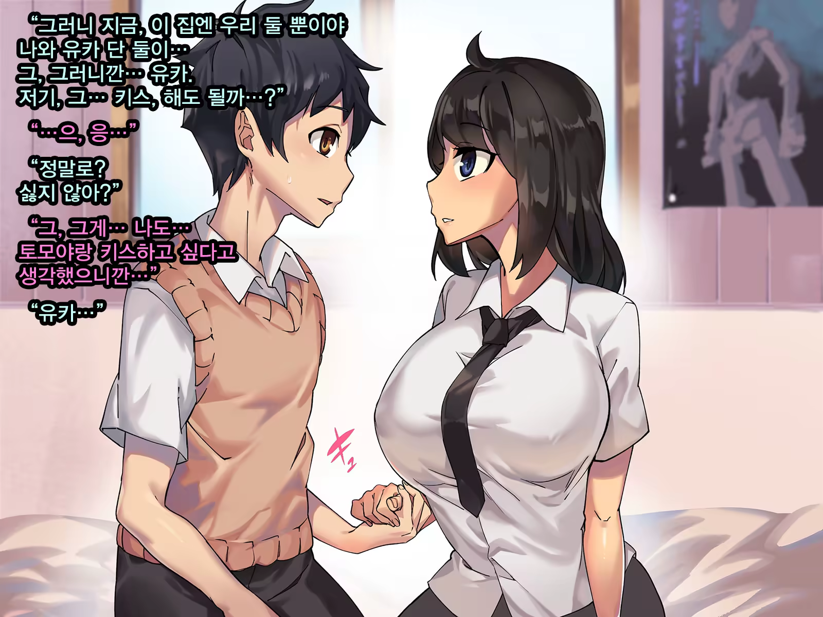 Content 1304006 - 13 페이지