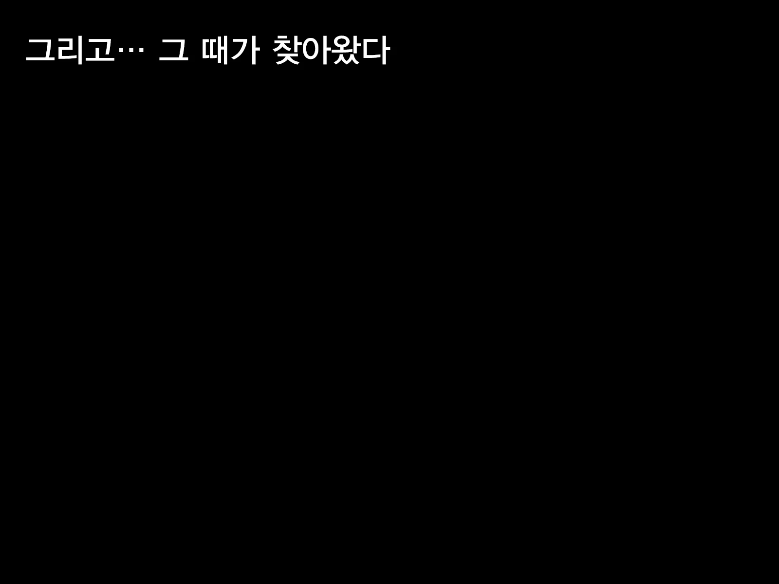 Content 1304006 - 156 페이지