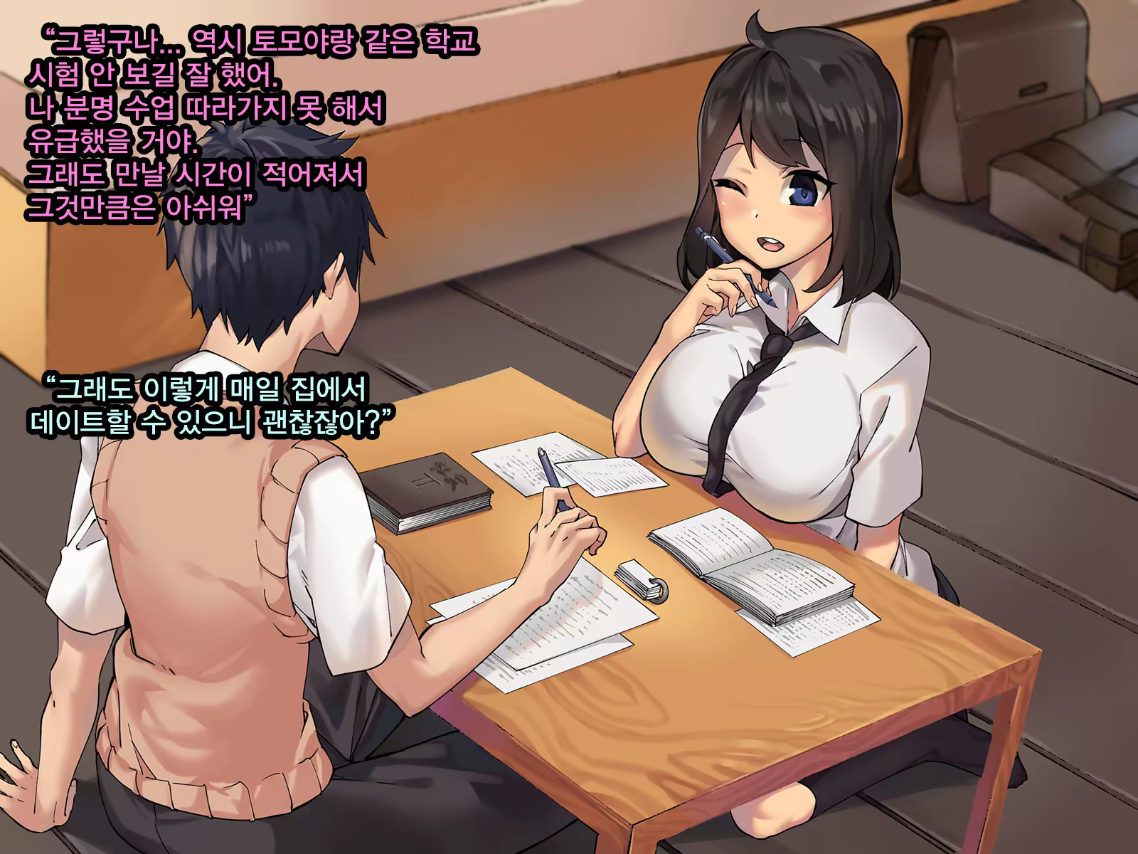 Content 1304006 - 3 페이지