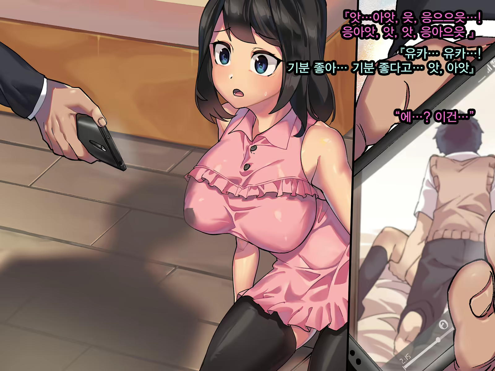 Content 1304006 - 33 페이지