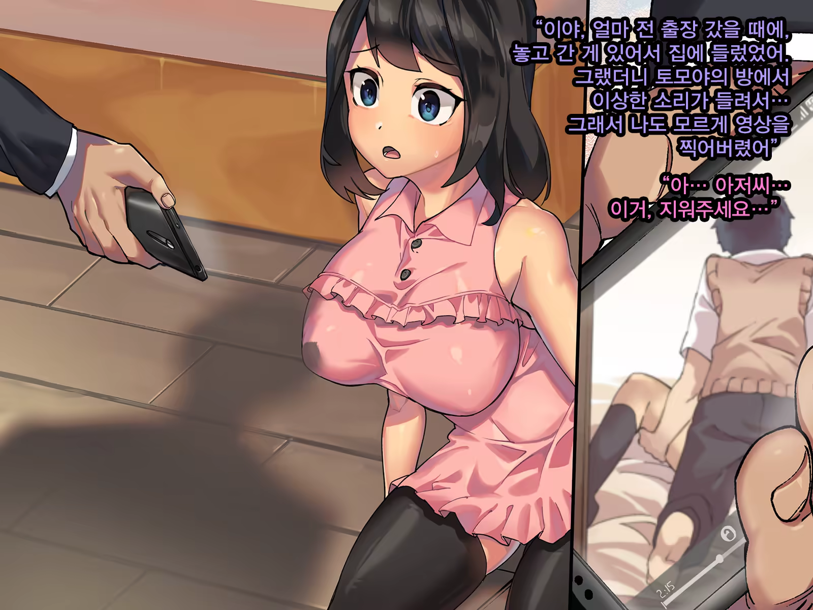 Content 1304006 - 34 페이지