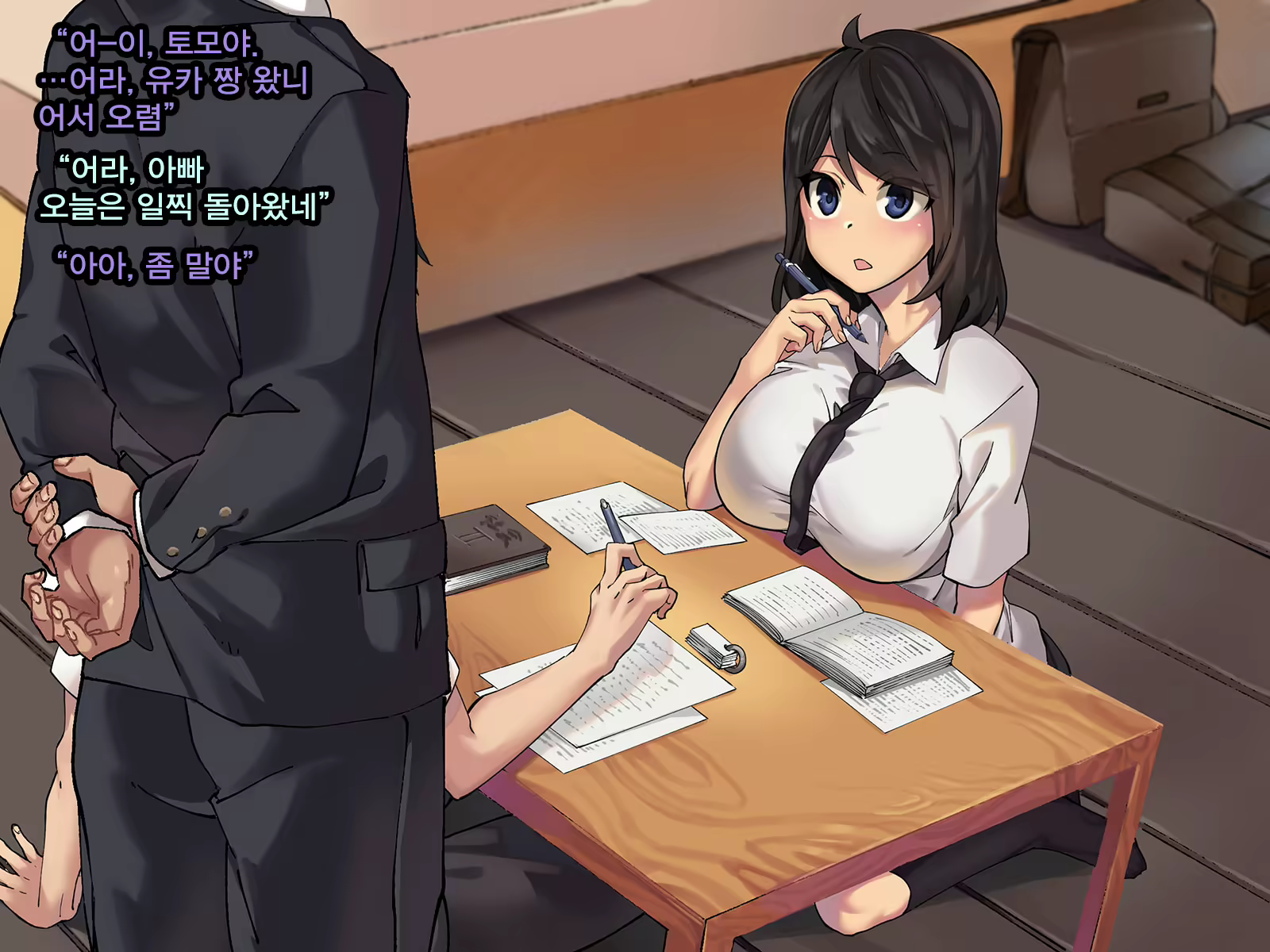 Content 1304006 - 5 페이지
