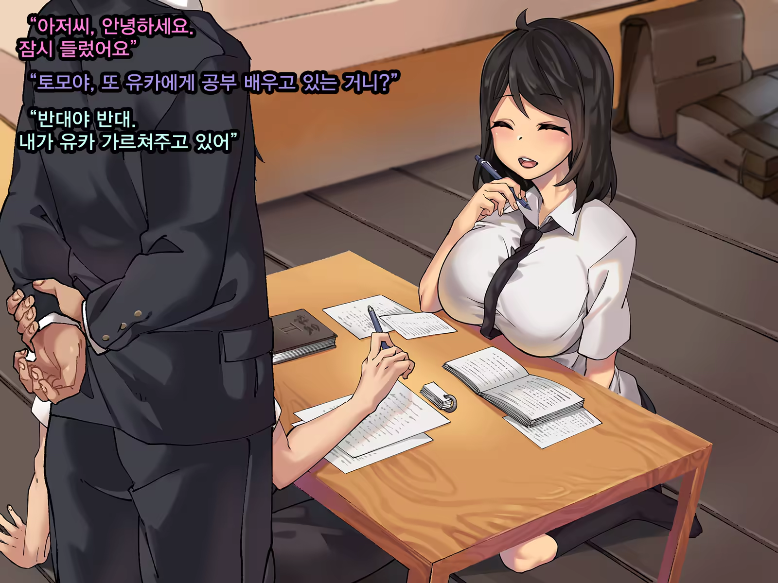 Content 1304006 - 6 페이지