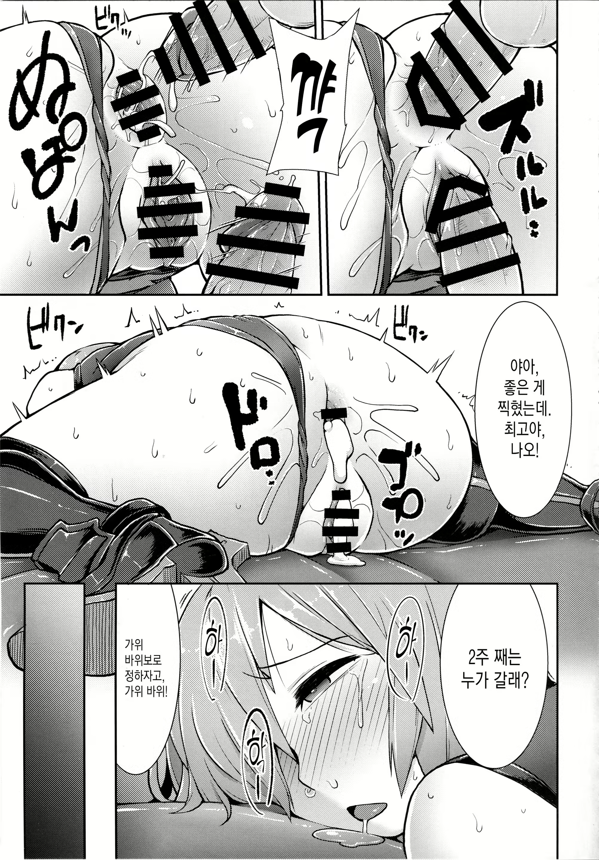 Content 1304044 - 22 페이지