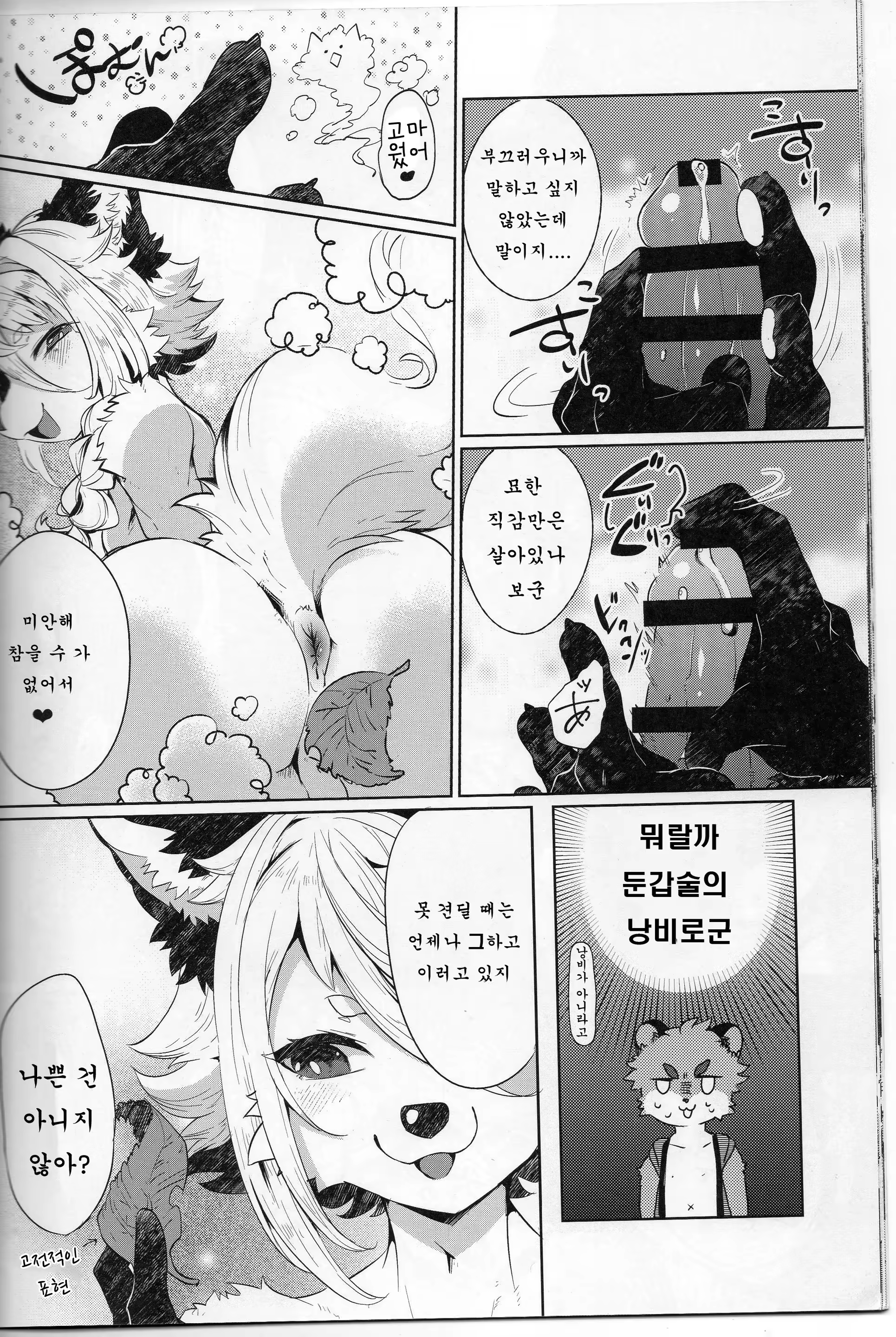 Content 1304078 - 13 페이지