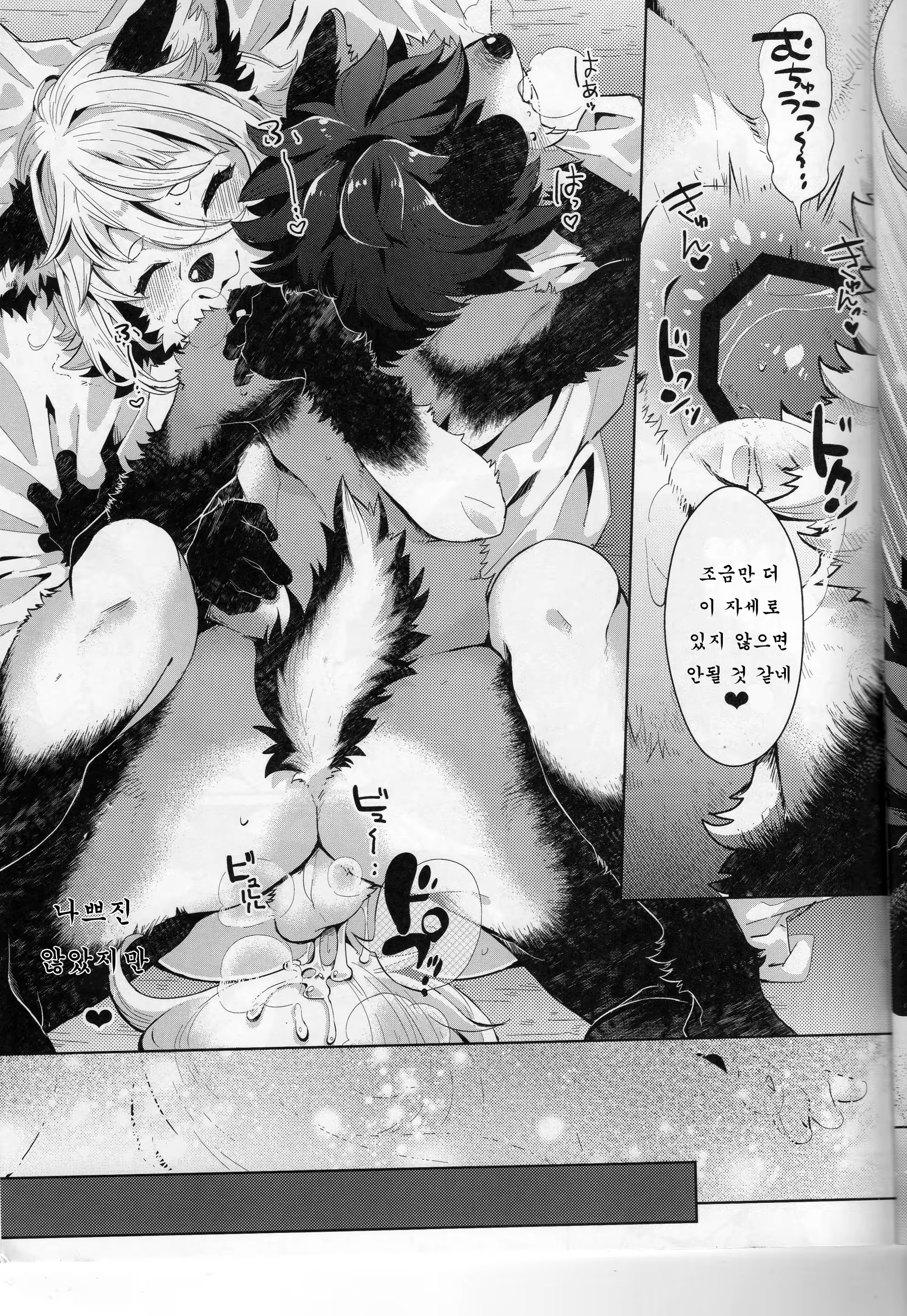 Content 1304078 - 22 페이지