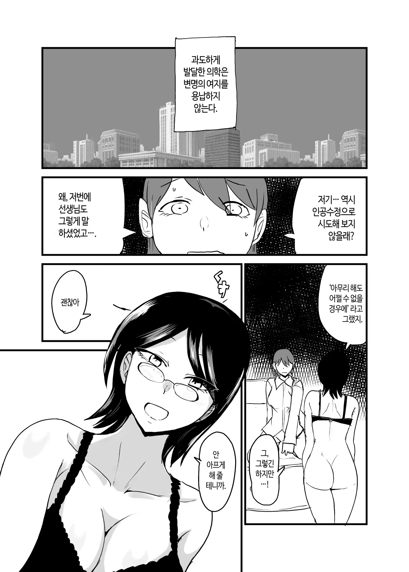 Content 1304312 - 1 페이지