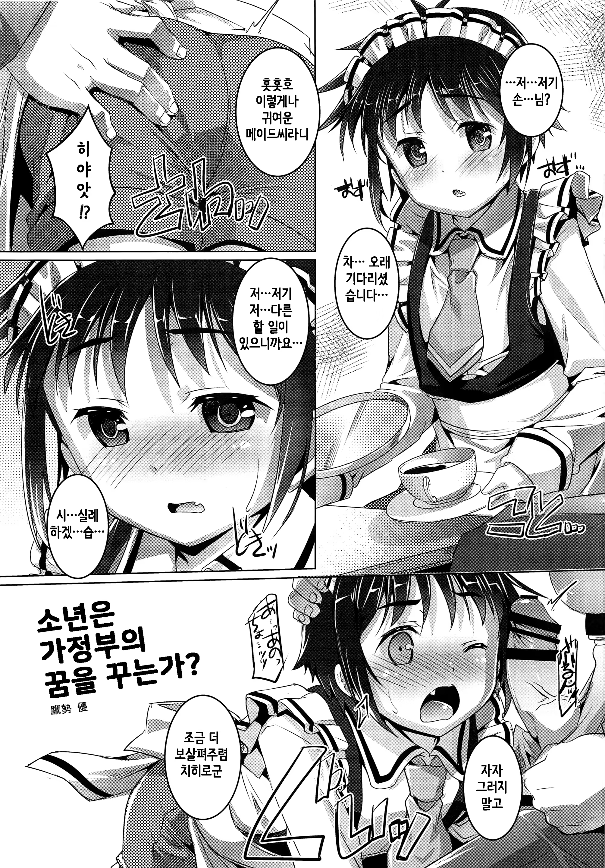 Content 1304440 - 2 페이지