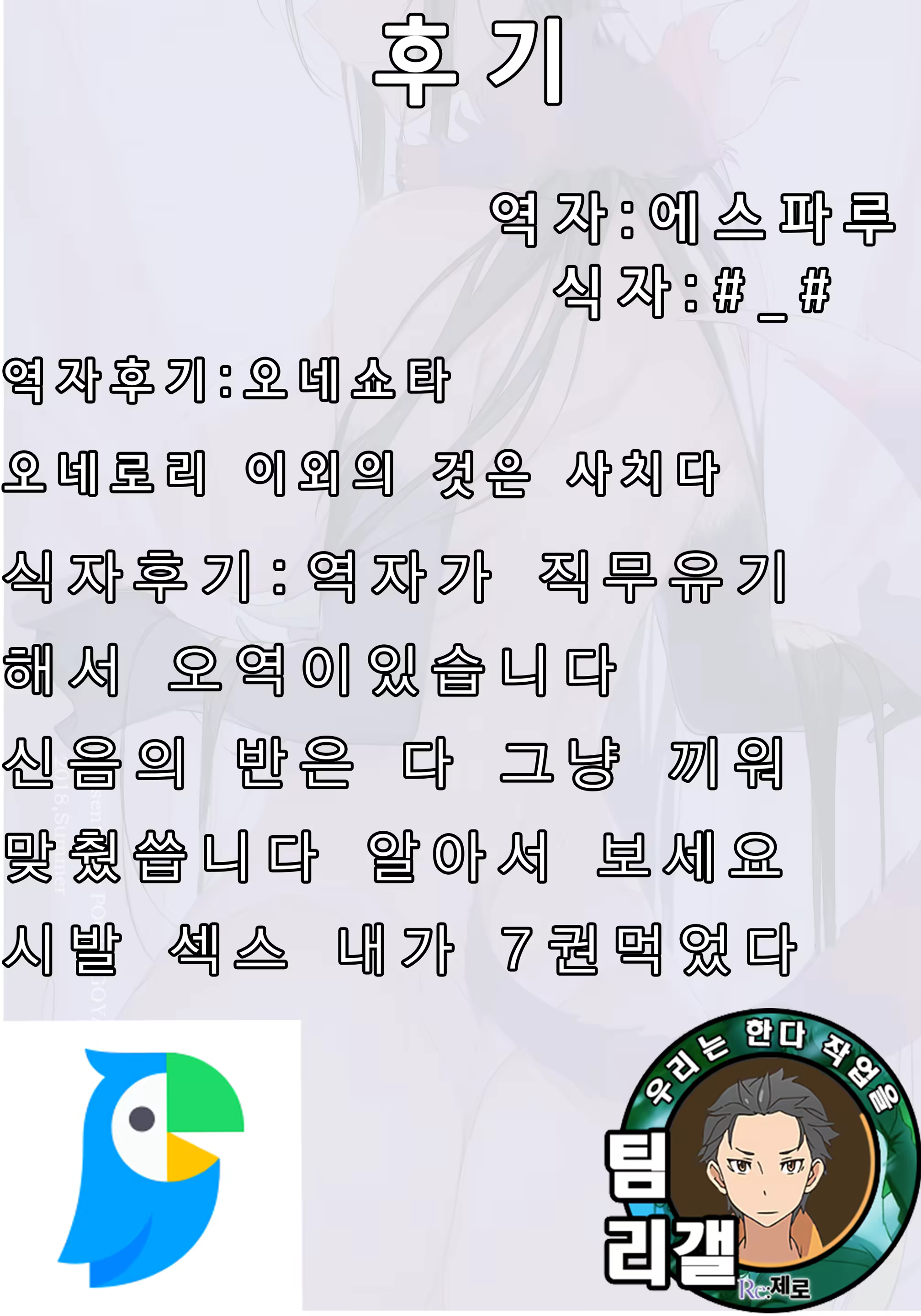 Content 1304493 - 22 페이지