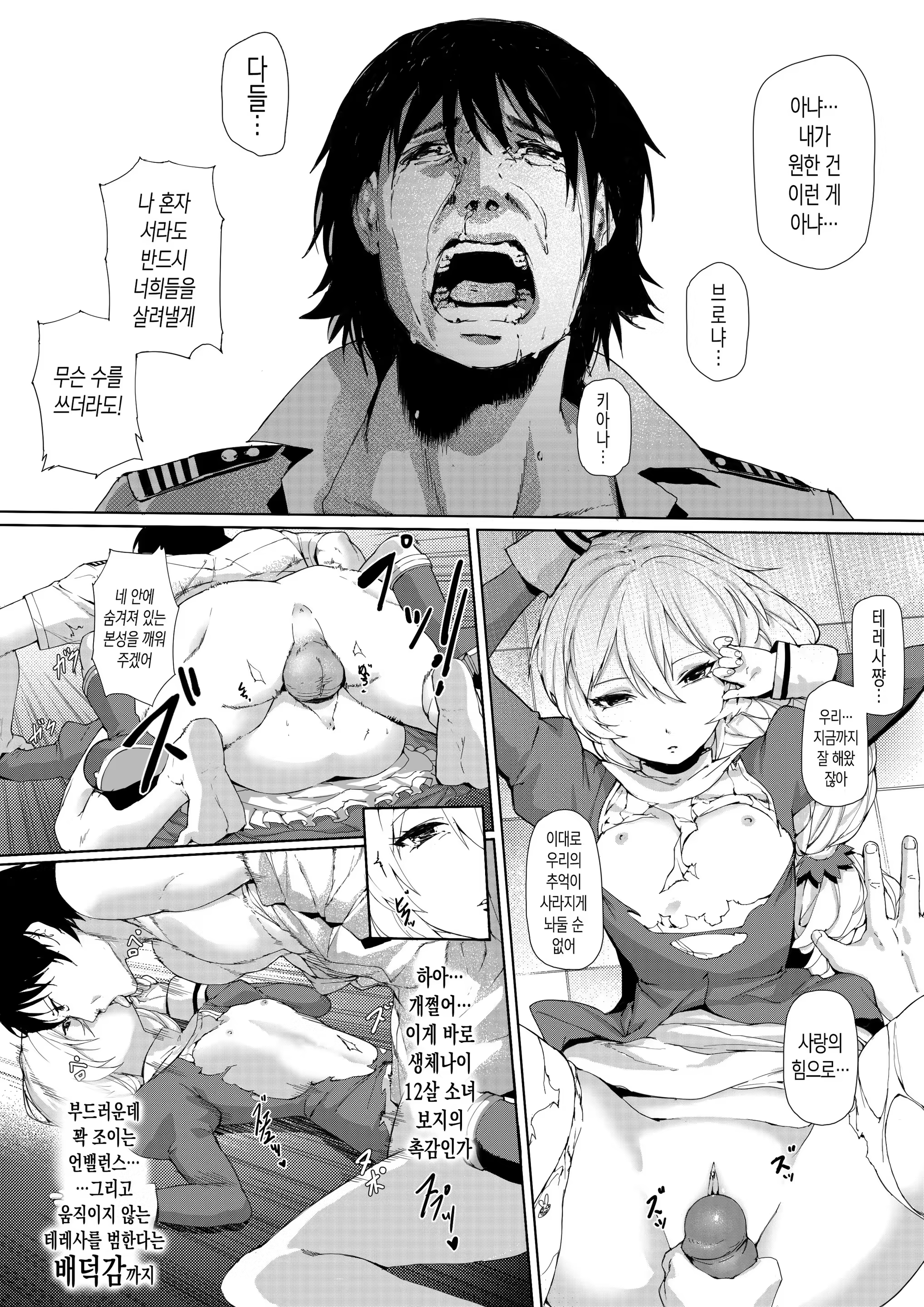 Content 1304778 - 5 페이지