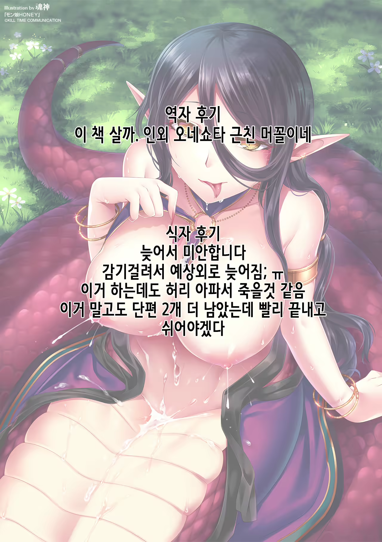 Content 1304879 - 195 페이지