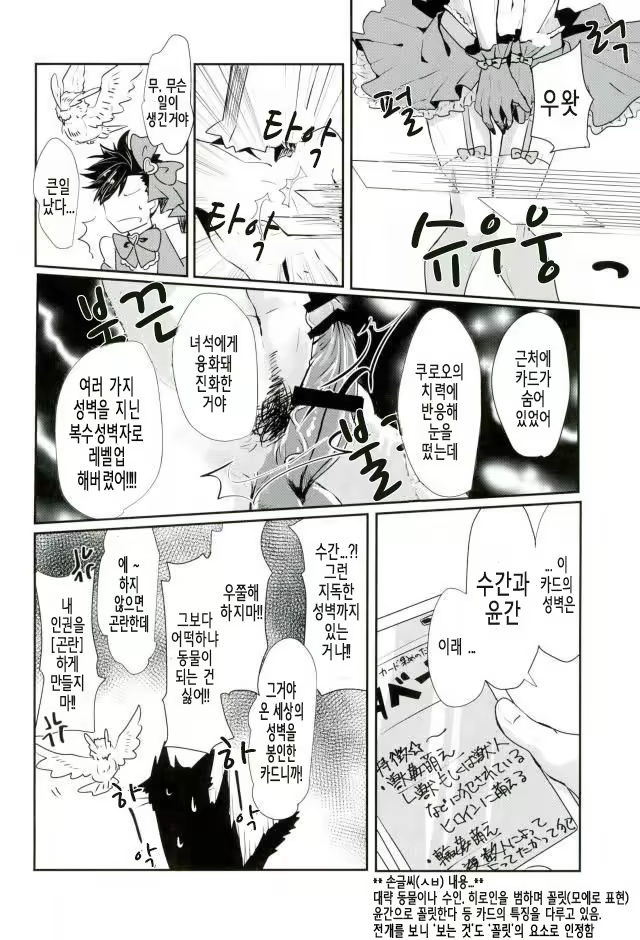 Content 1305095 - 16 페이지