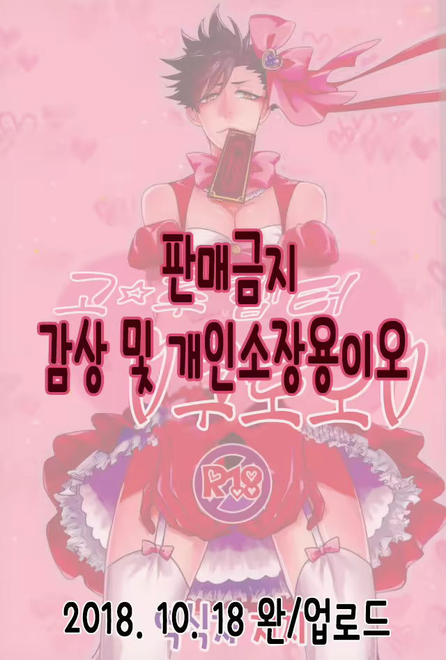 Content 1305095 - 2 페이지