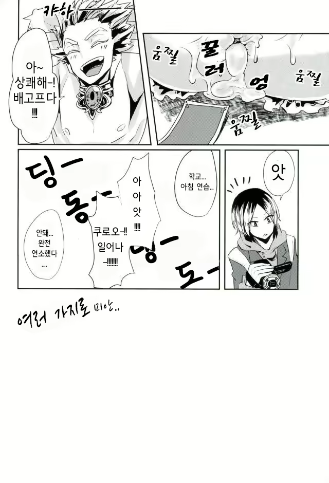 Content 1305095 - 24 페이지