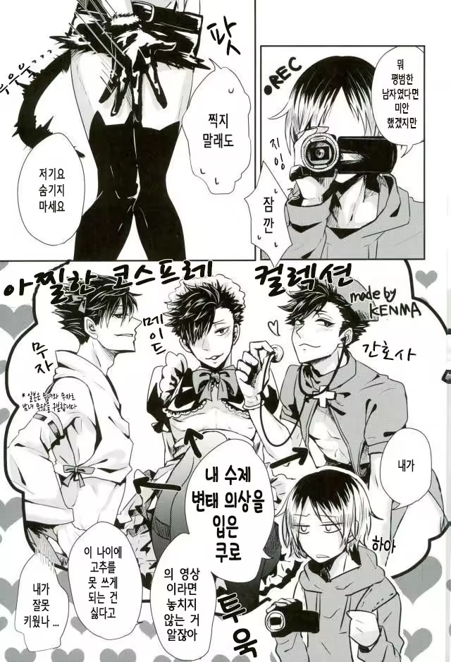 Content 1305095 - 5 페이지