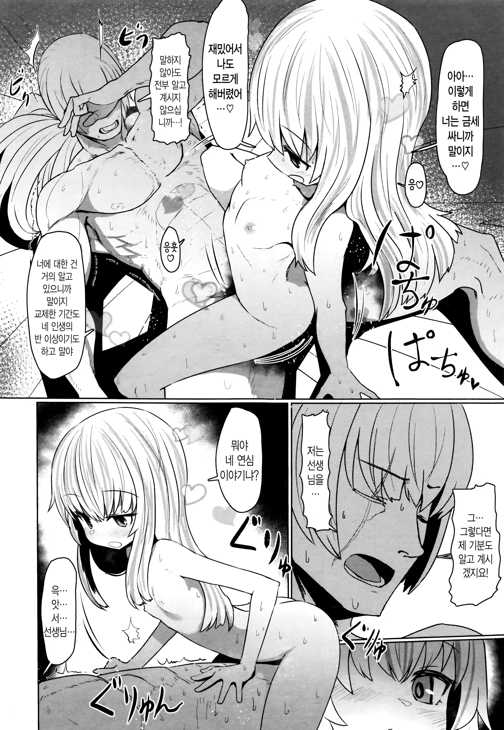 Content 1305261 - 22 페이지