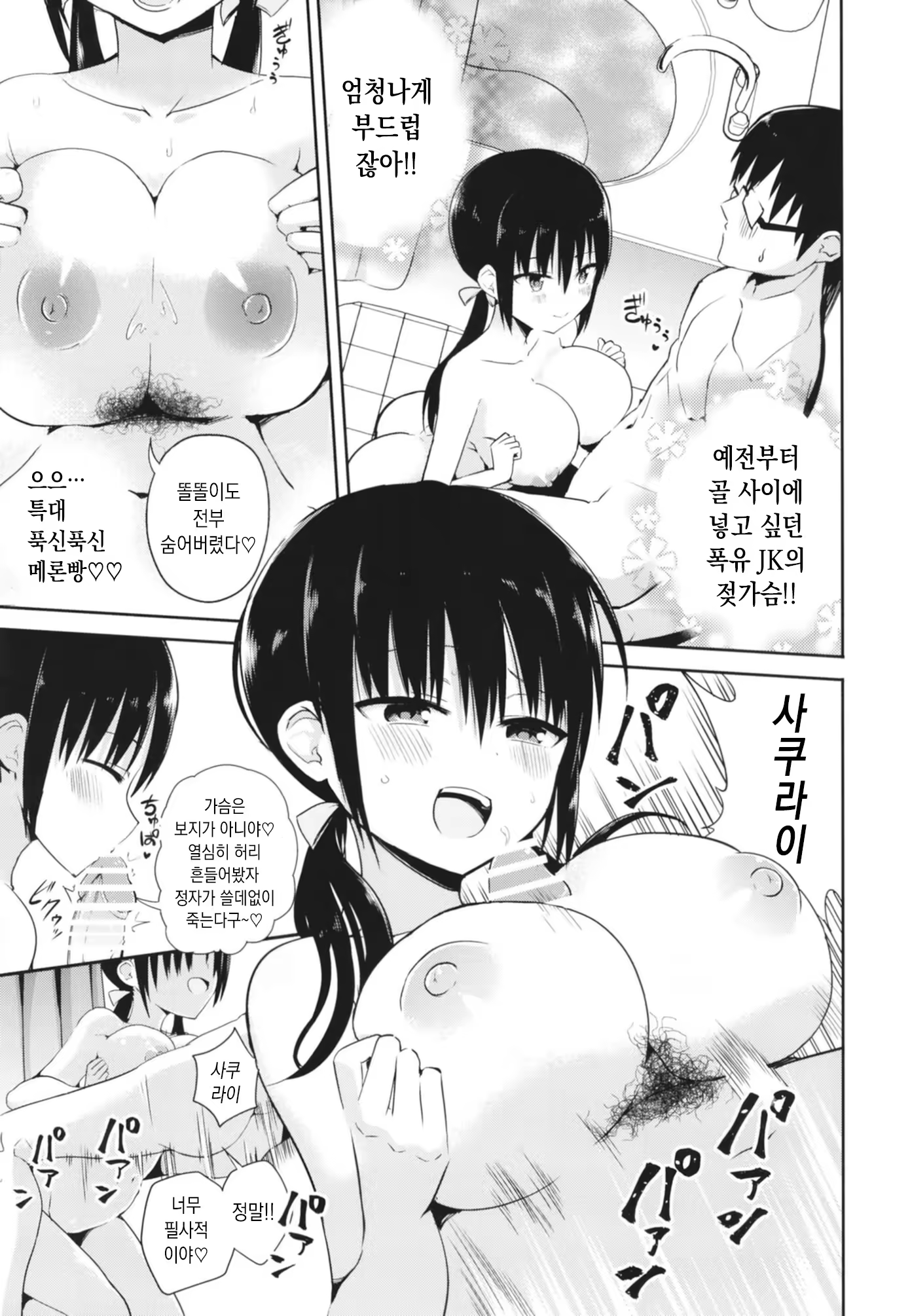 Content 1305442 - 17 페이지