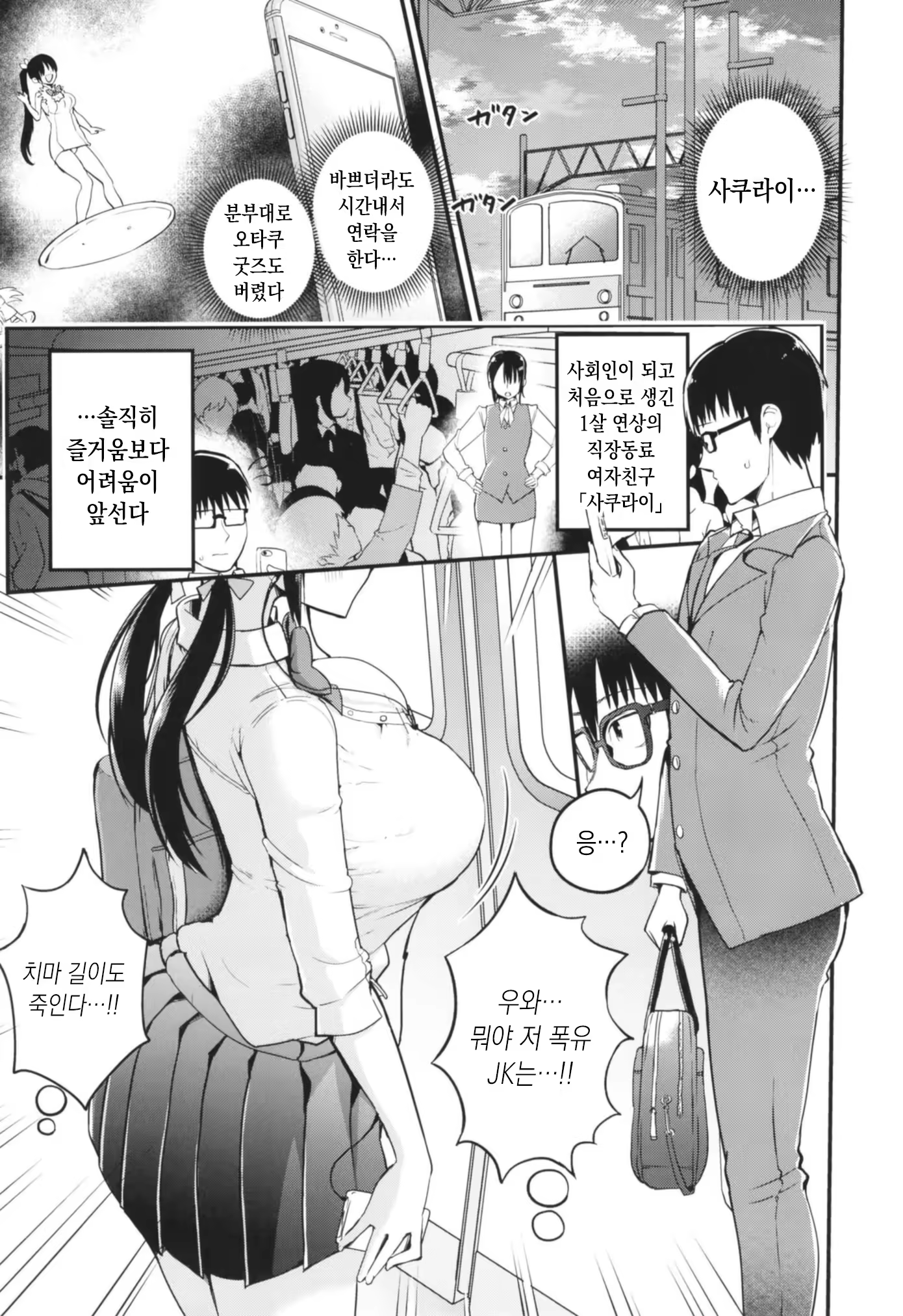 Content 1305442 - 3 페이지