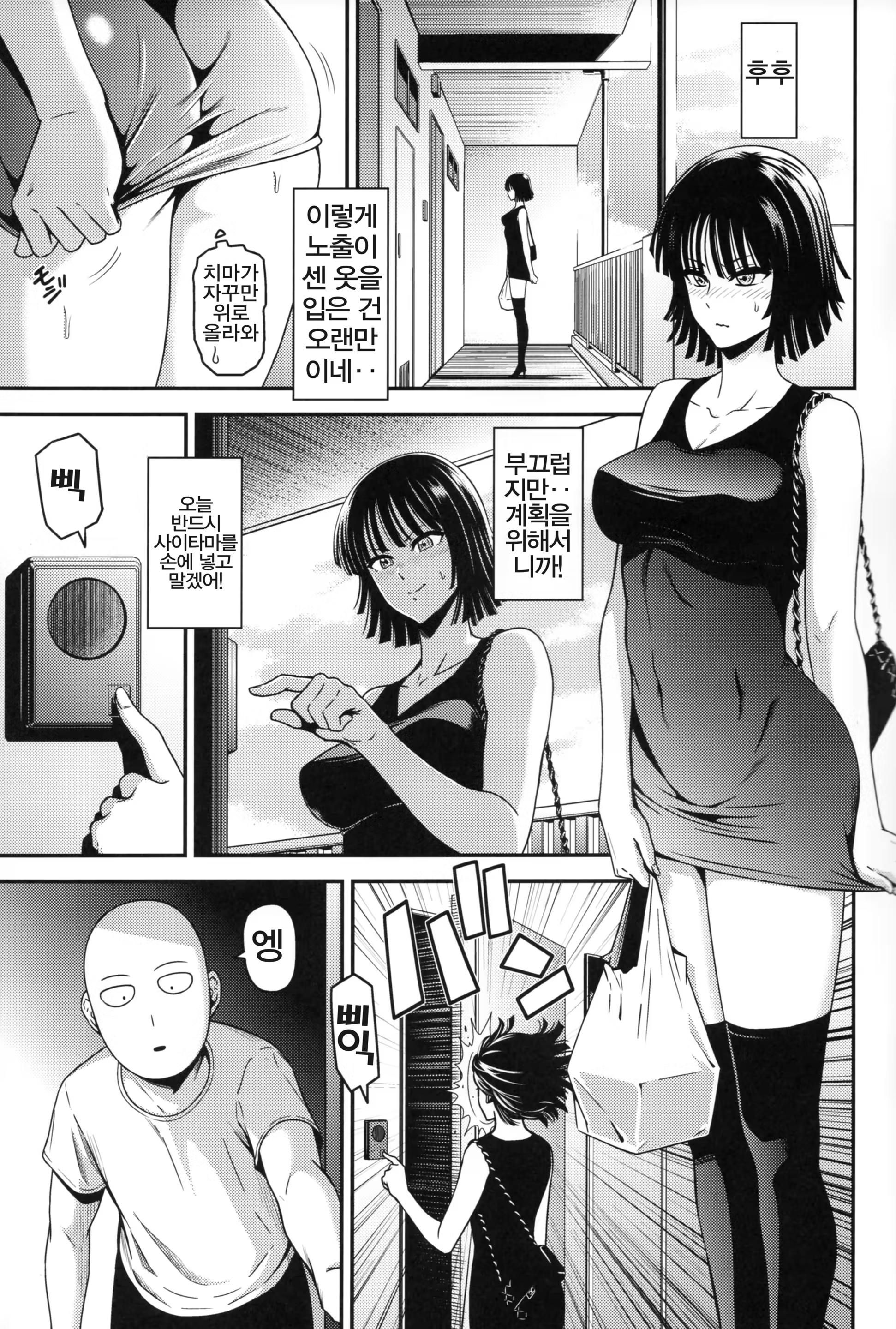 Content 1305625 - 2 페이지