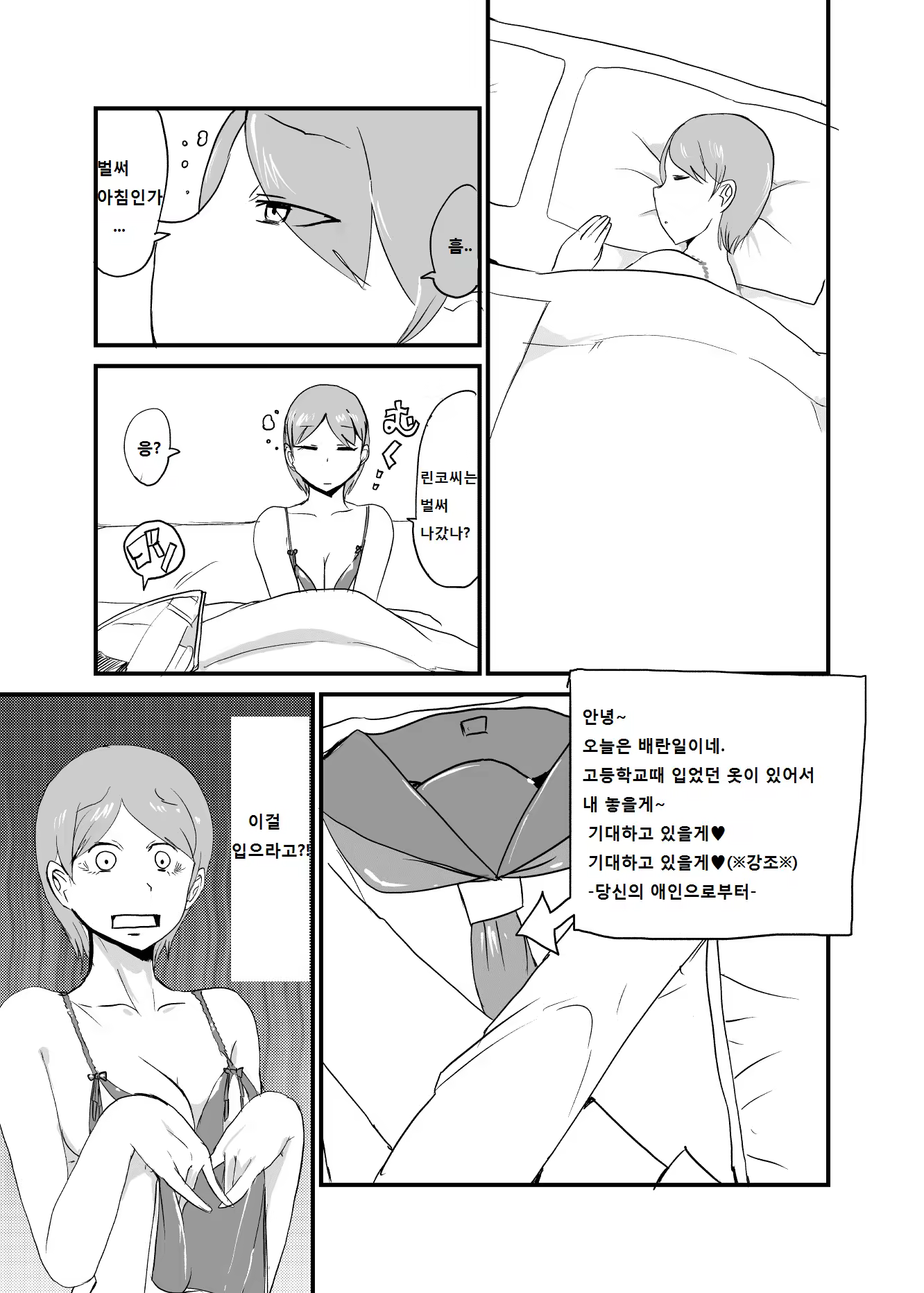Content 1305630 - 12 페이지