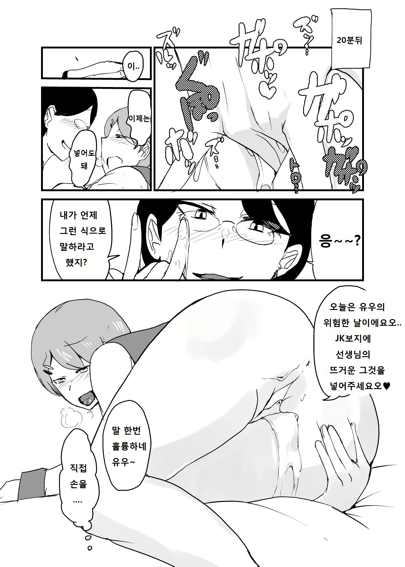 Content 1305630 - 17 페이지