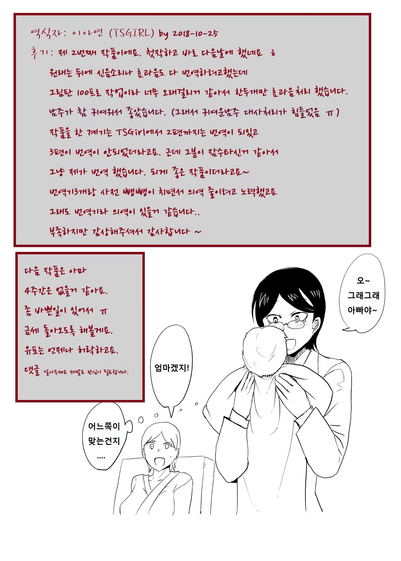 Content 1305630 - 24 페이지