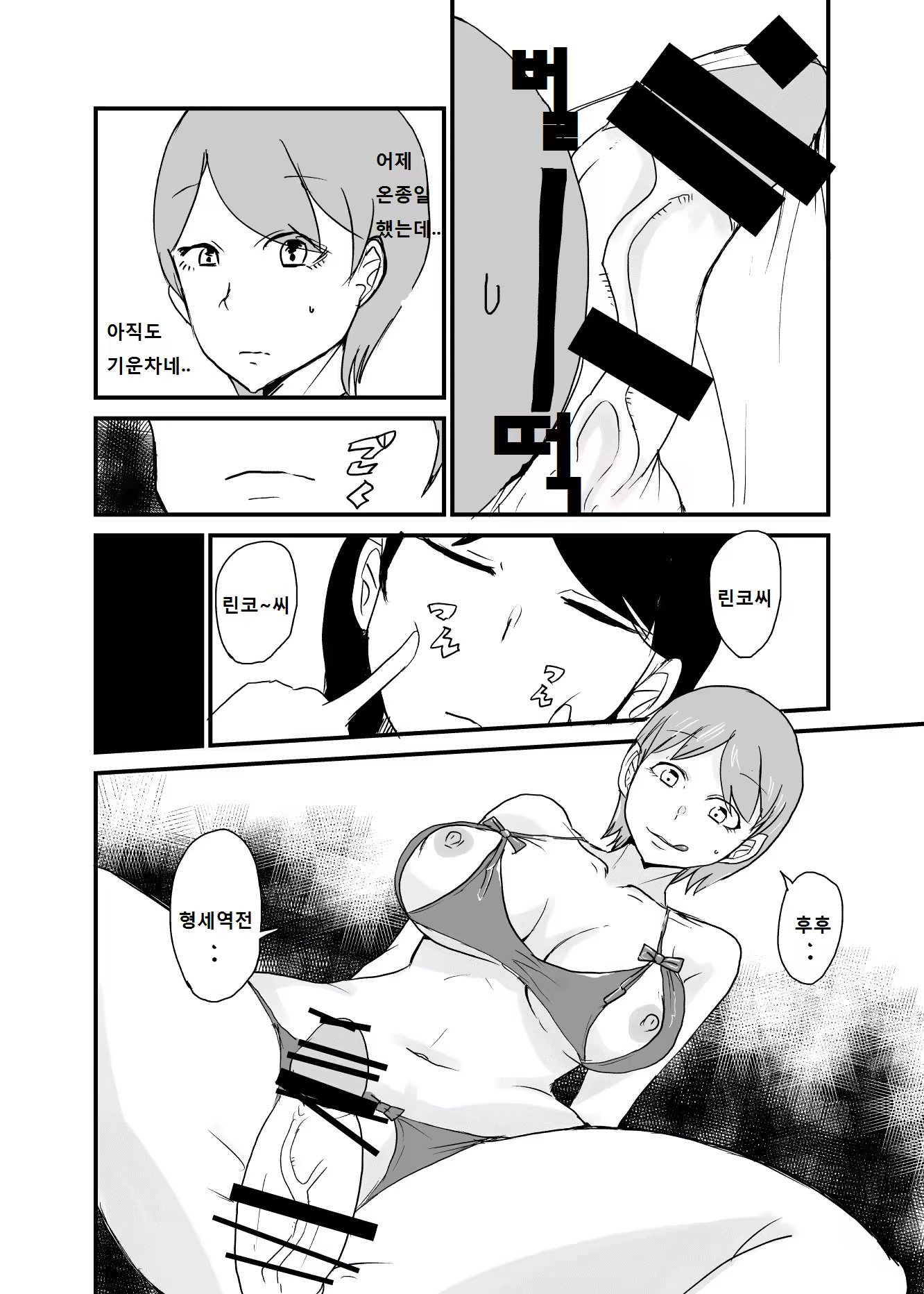 Content 1305630 - 5 페이지
