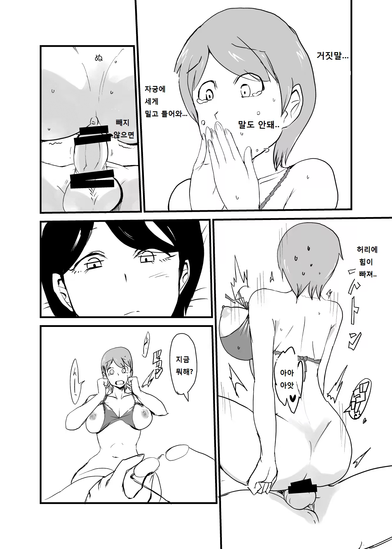 Content 1305630 - 7 페이지