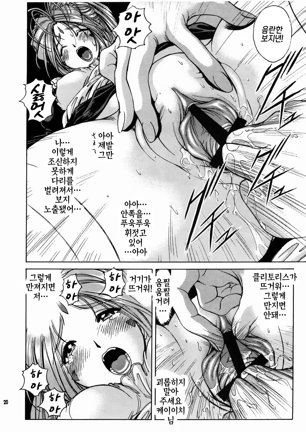 Content 1305659 - 21 페이지