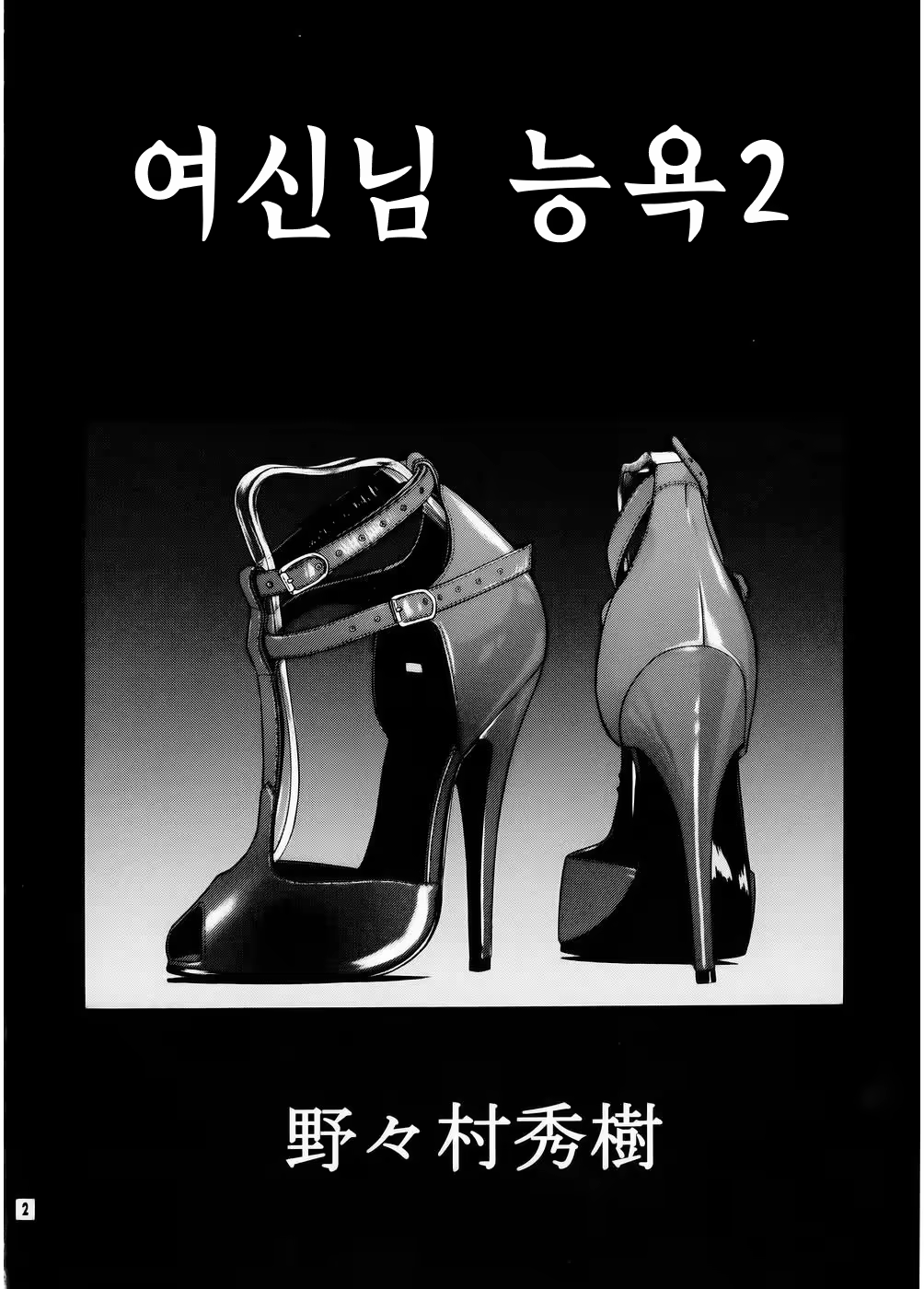 Content 1305659 - 3 페이지