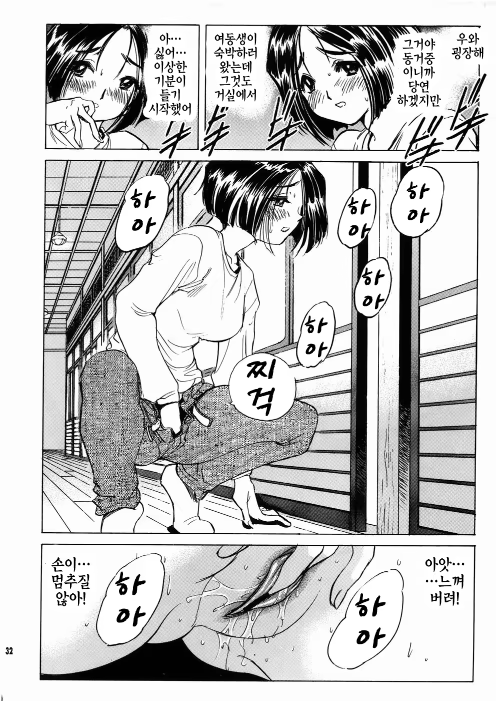 Content 1305659 - 33 페이지