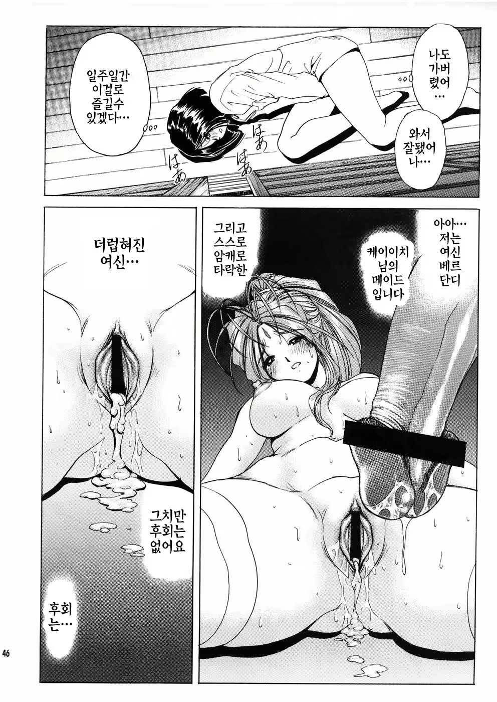 Content 1305659 - 47 페이지