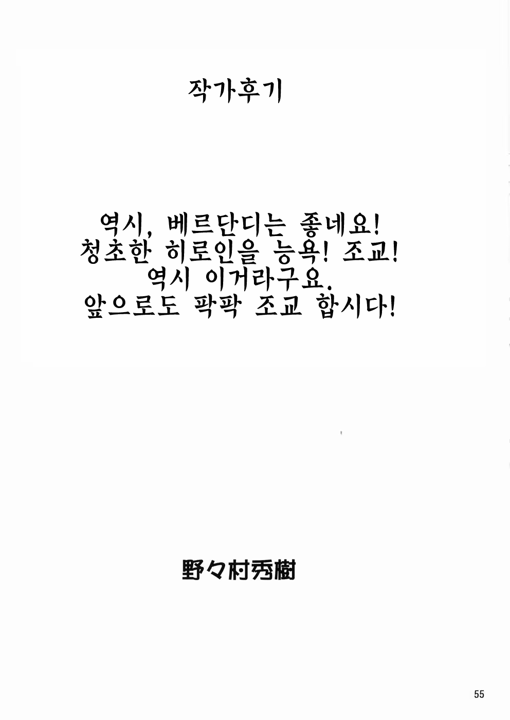 Content 1305659 - 56 페이지