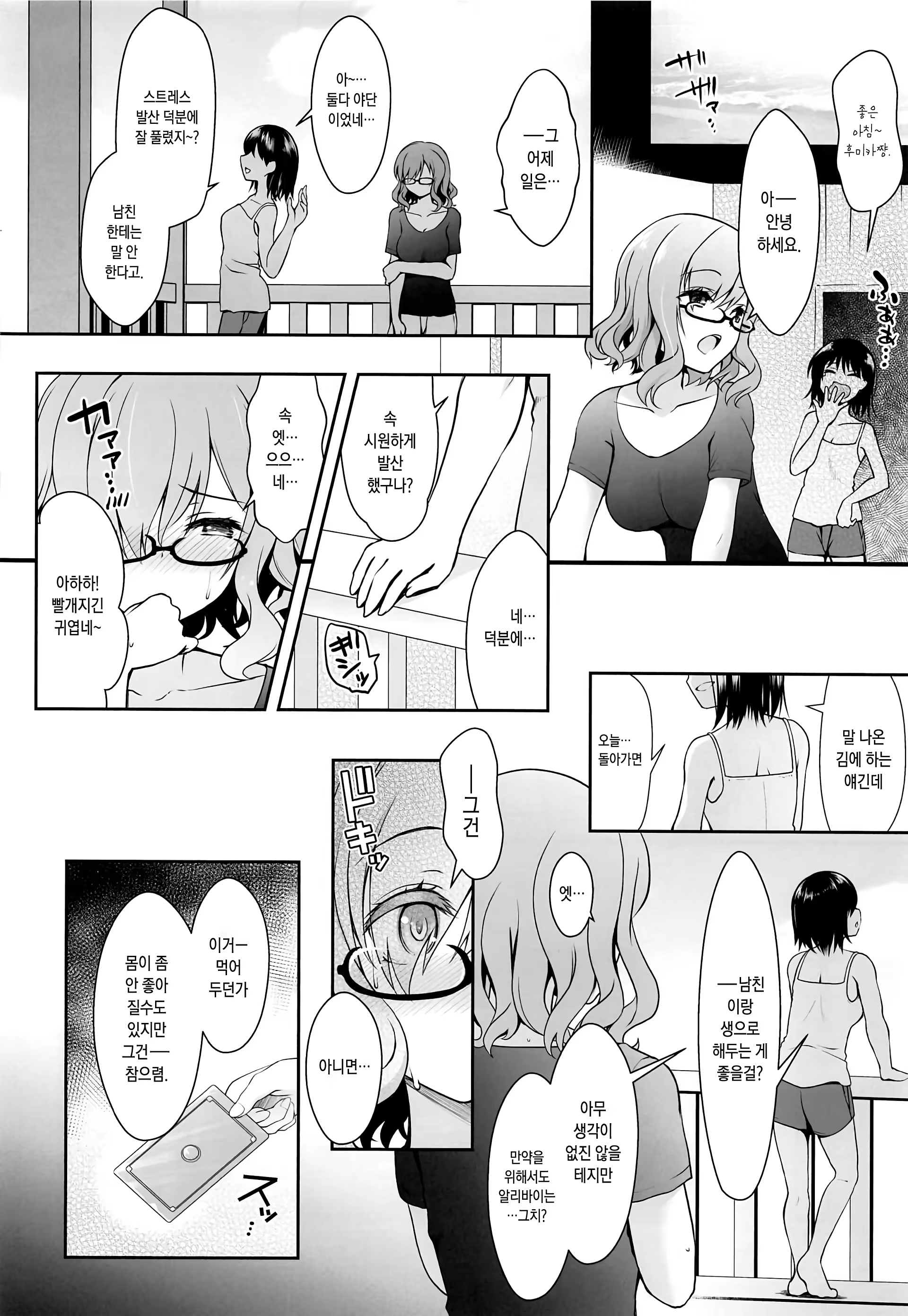 Content 1305696 - 23 페이지