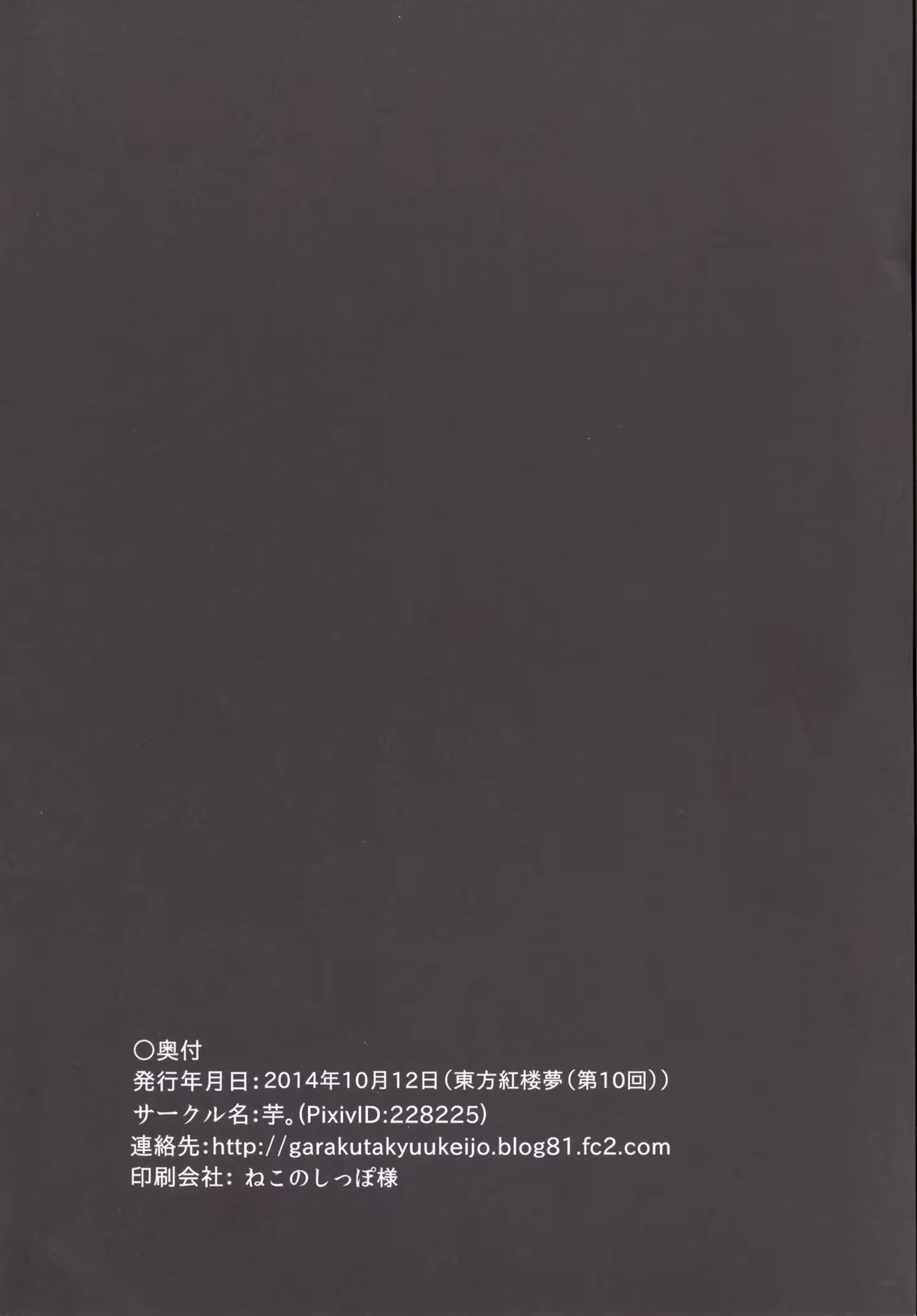 Content 1305765 - 25 페이지