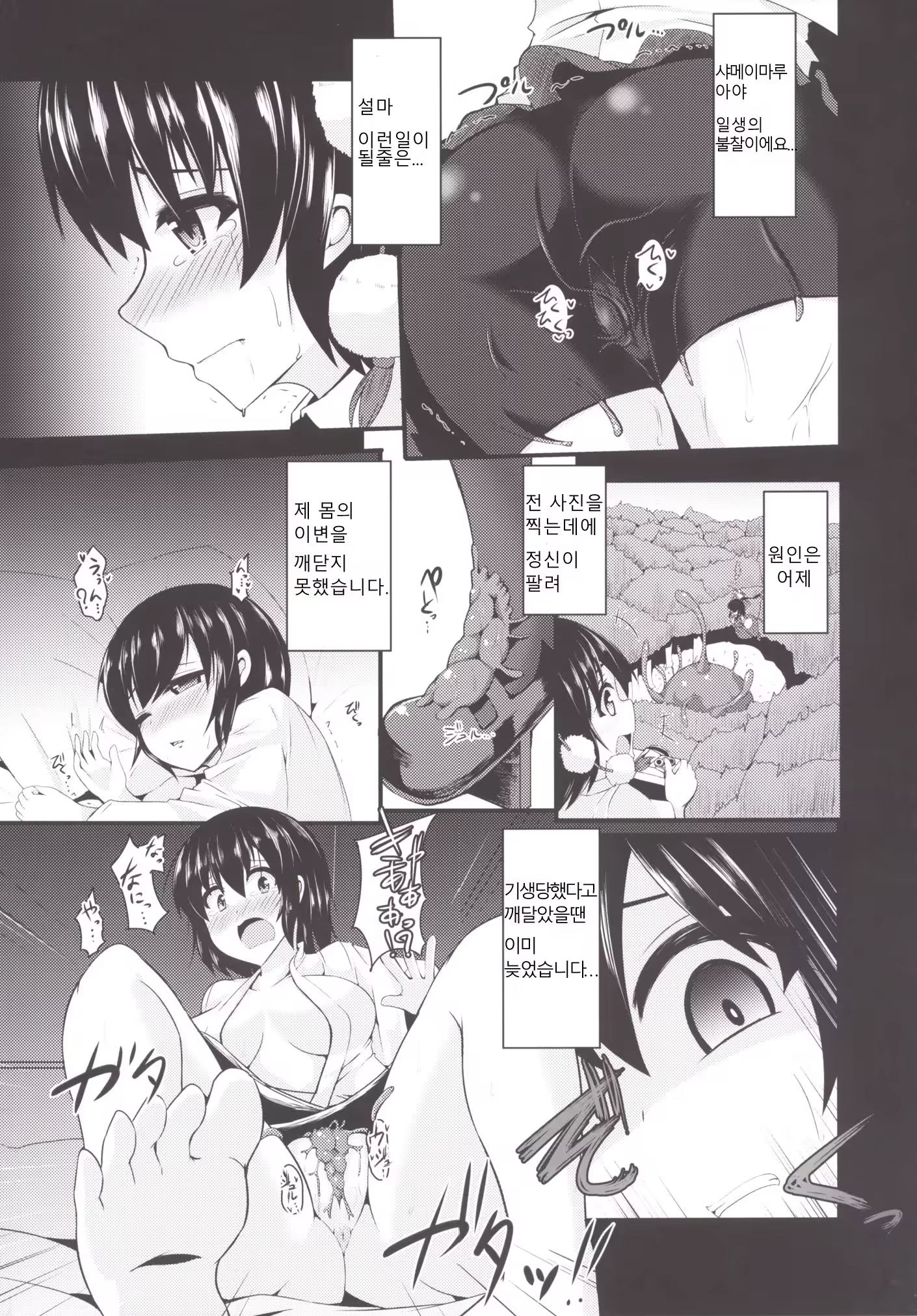 Content 1305765 - 5 페이지