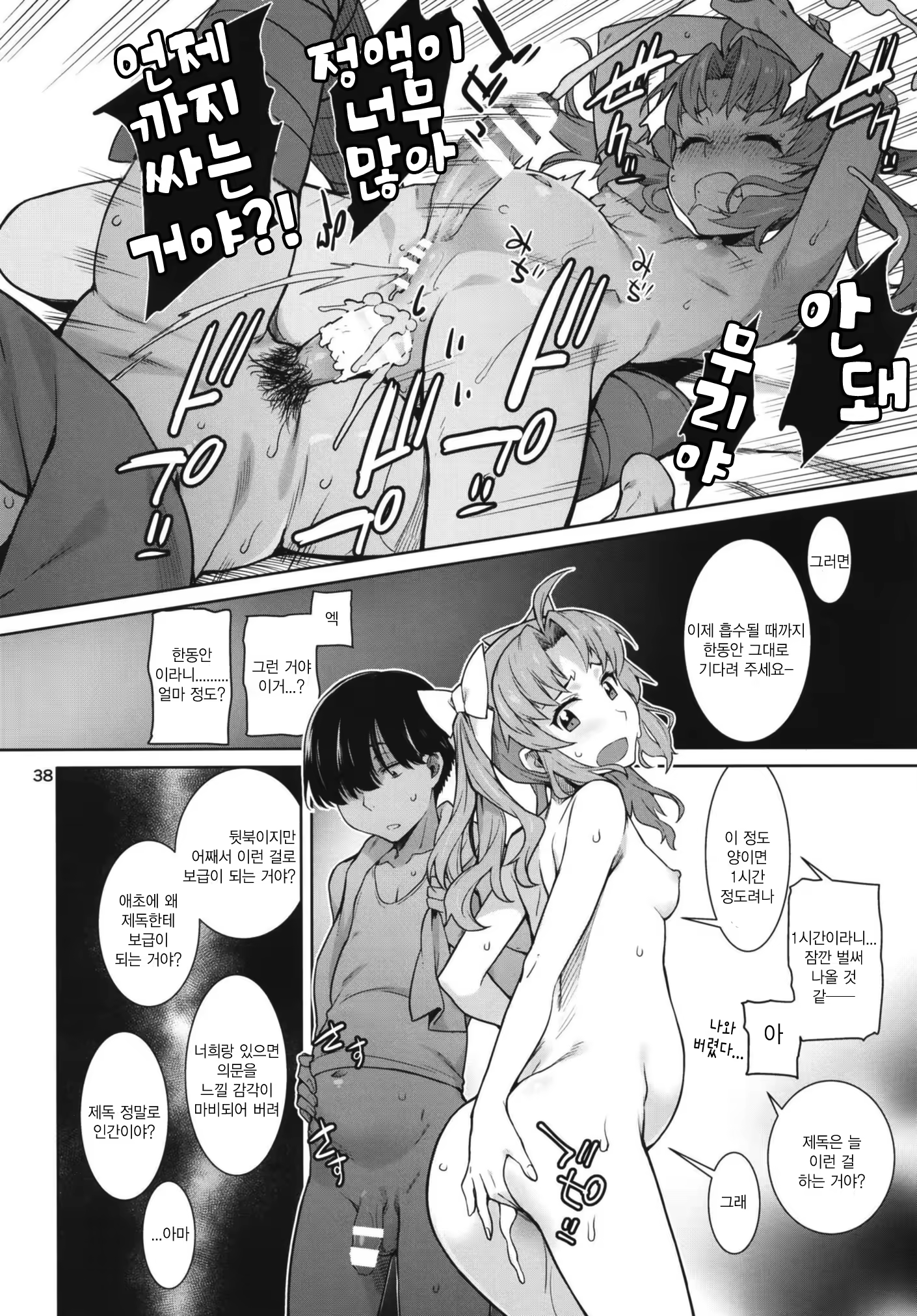 Content 1305770 - 41 페이지