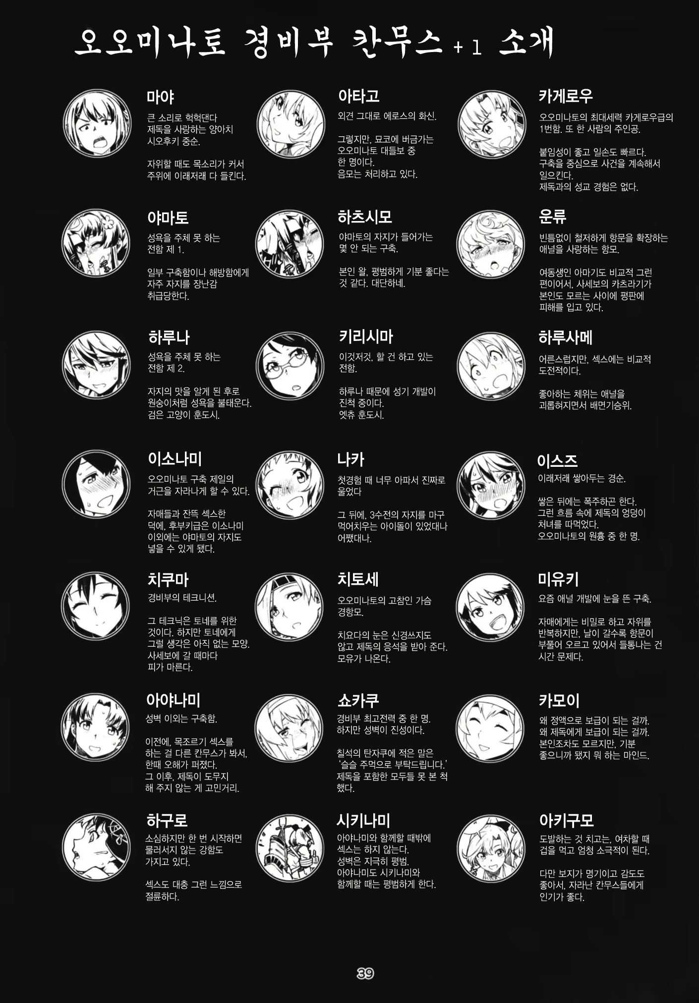 Content 1305770 - 42 페이지